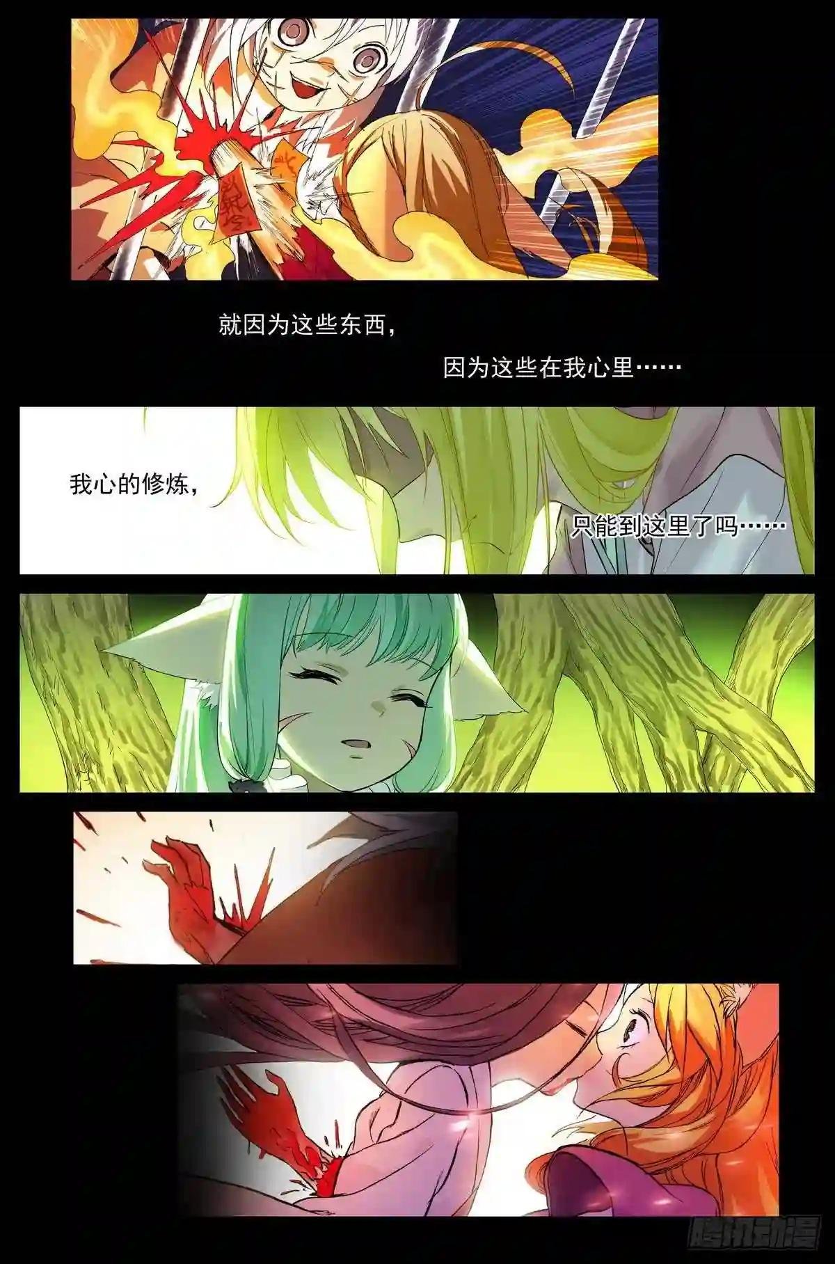 总454·他为什么就?!