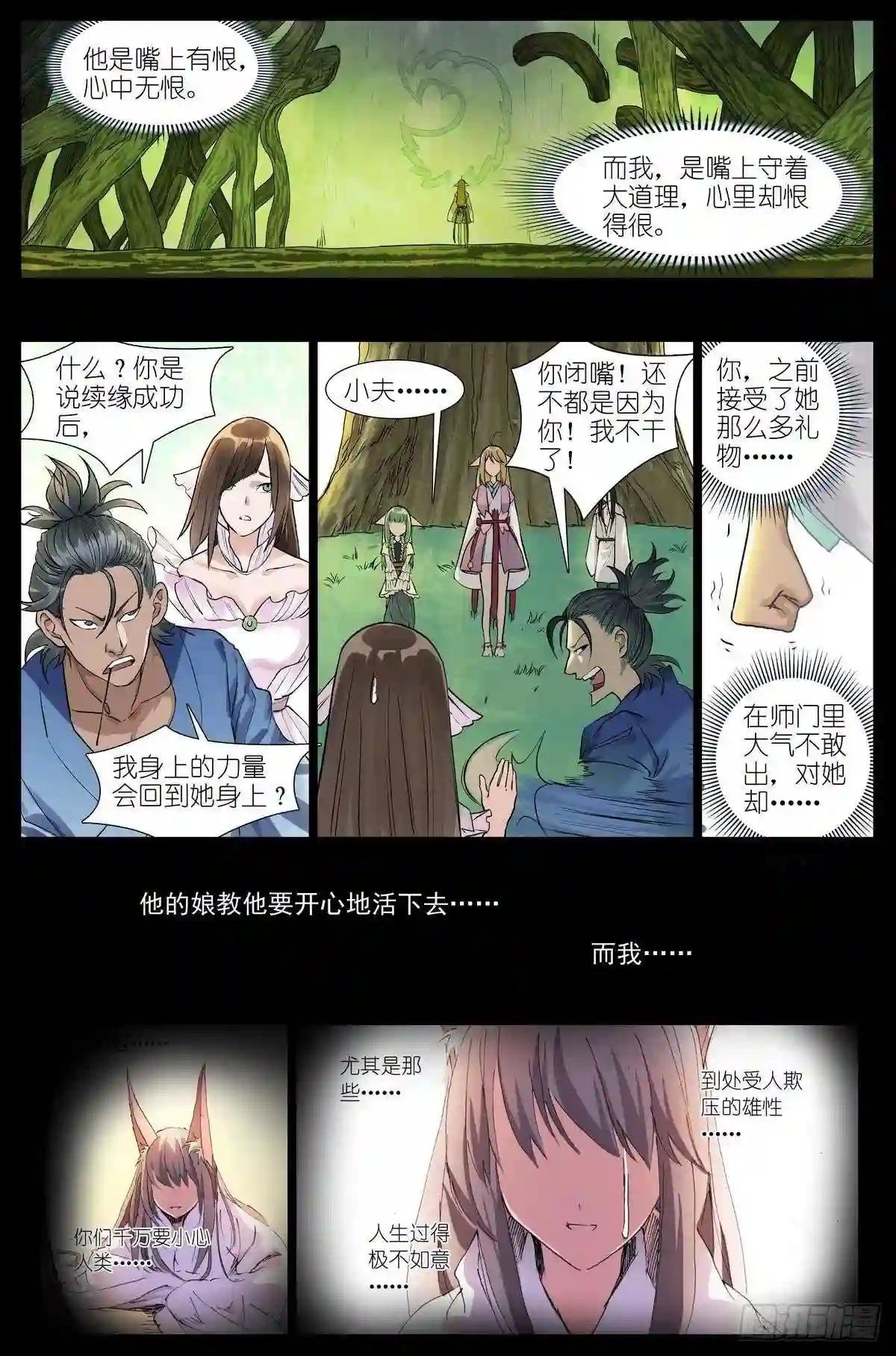 455·他为什么……这么好?
