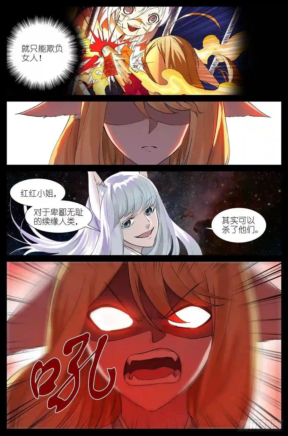 455·他为什么……这么好?