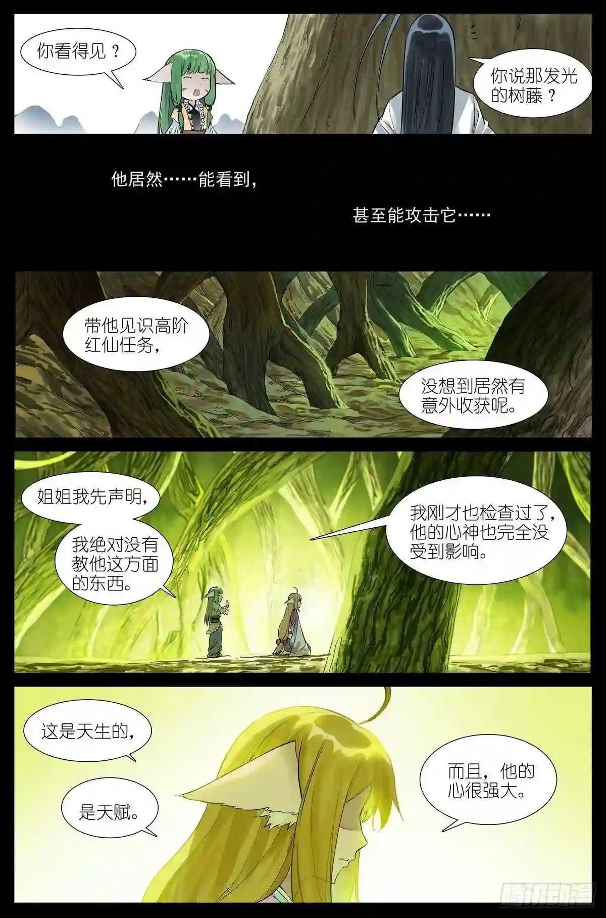 455·他为什么……这么好?