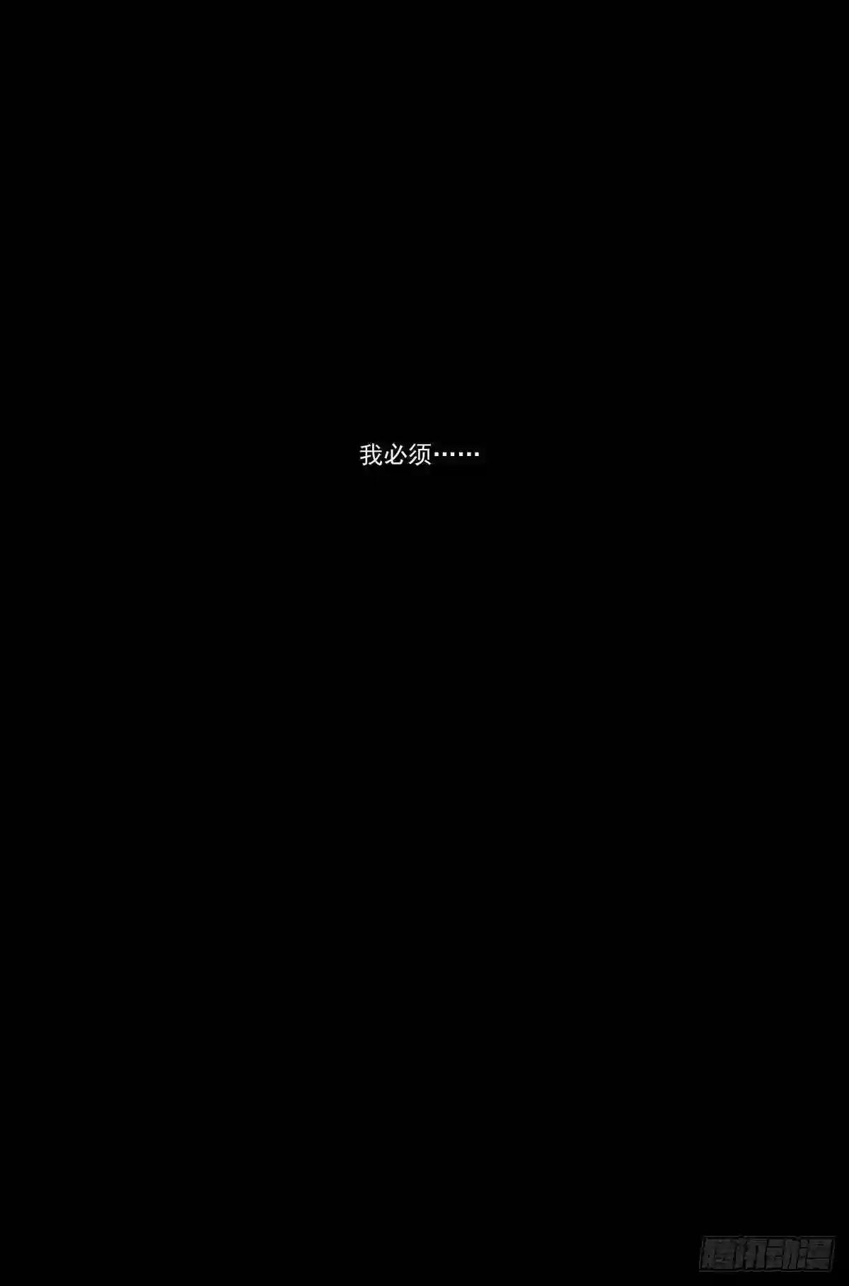 总456·红仙爱人