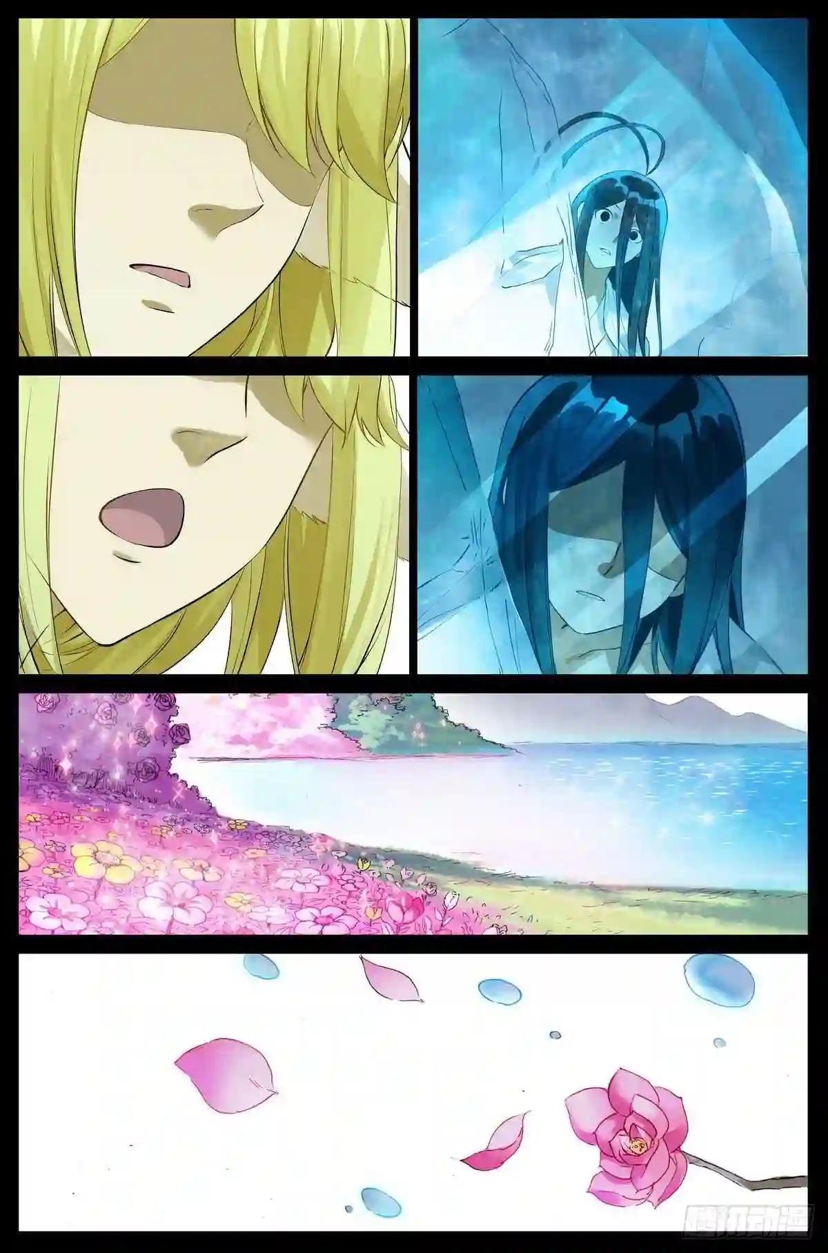 总457·心底的声音