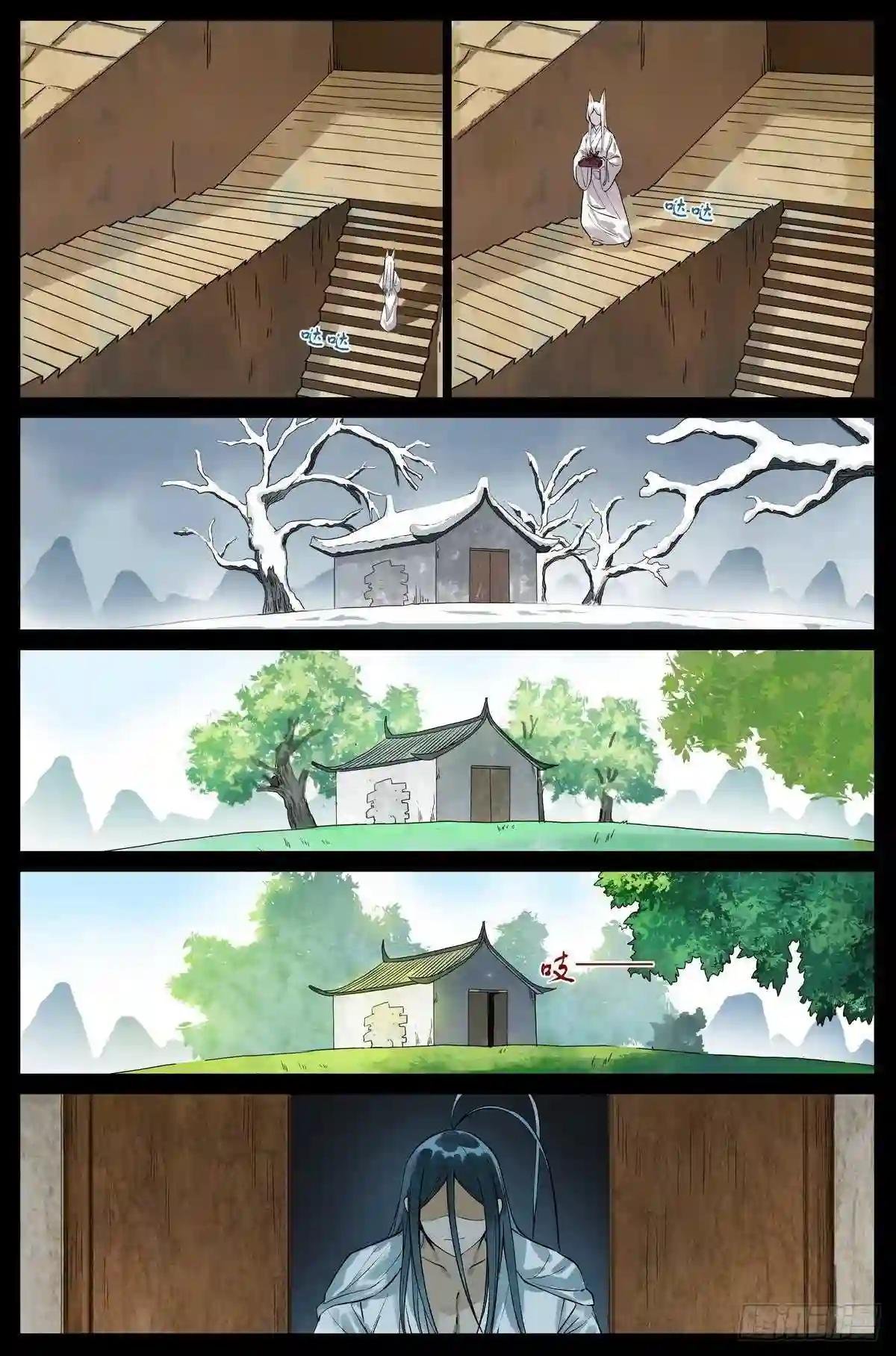 总457·心底的声音