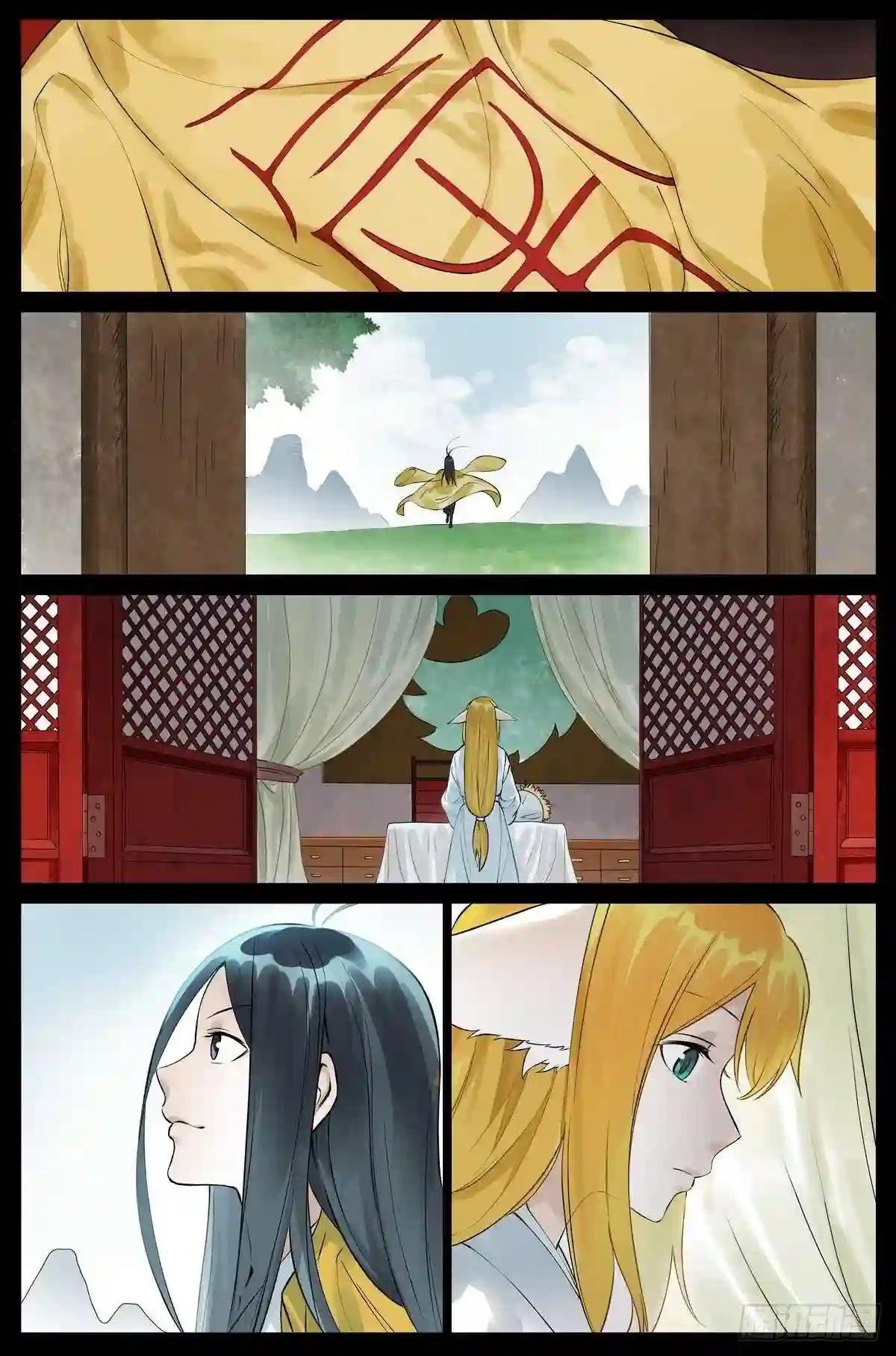 总457·心底的声音