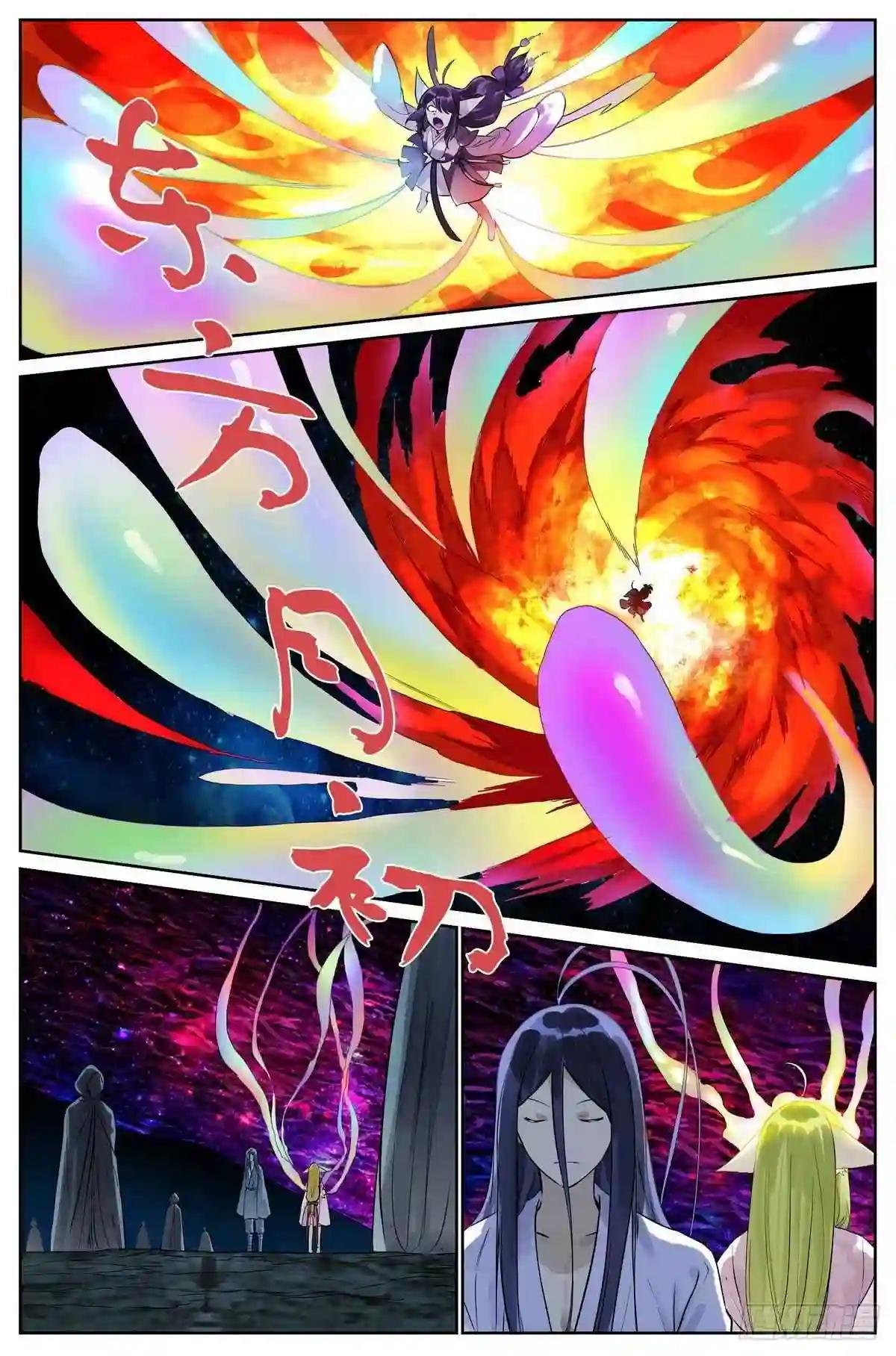 总457·心底的声音