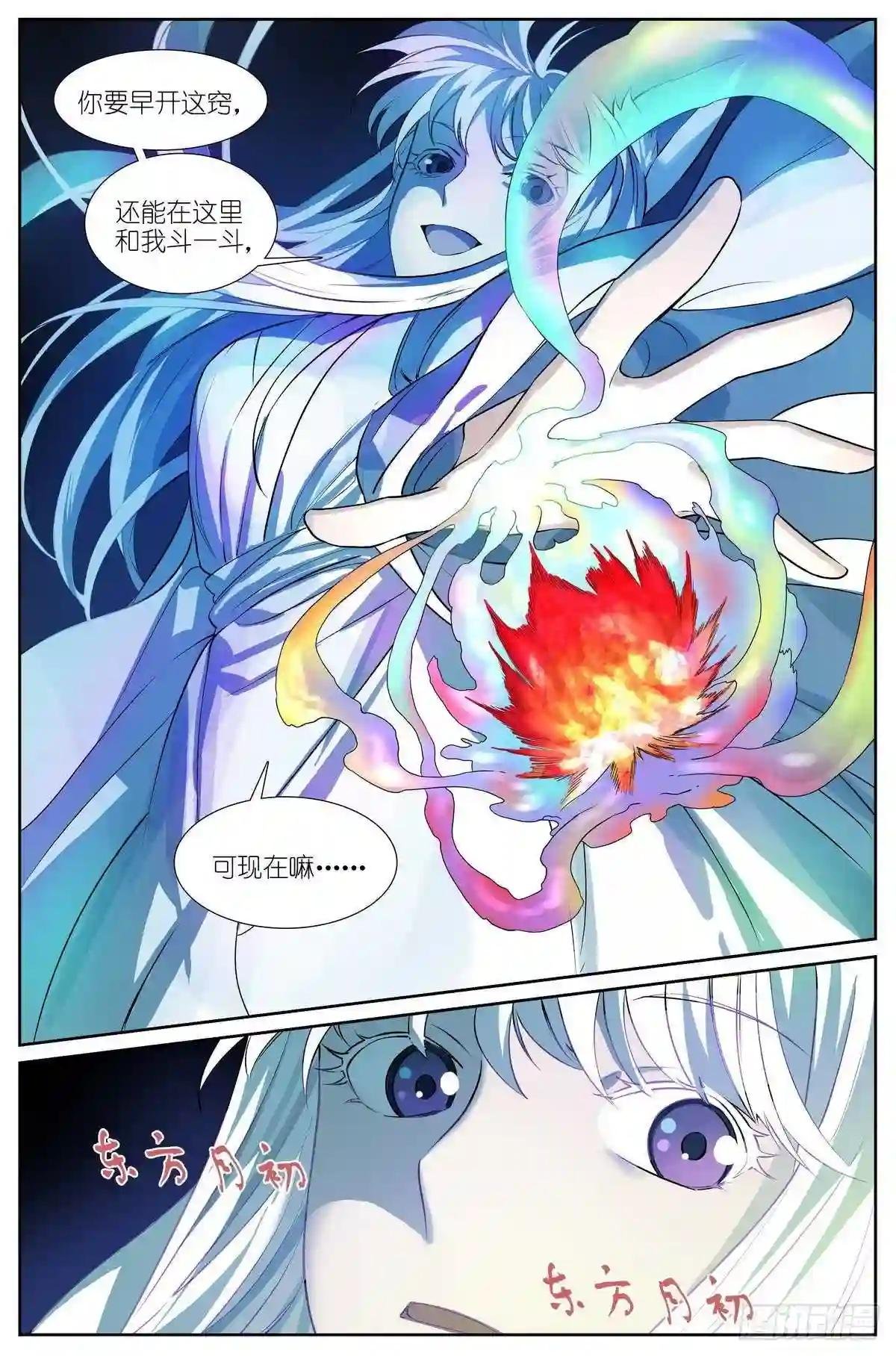 总457·心底的声音