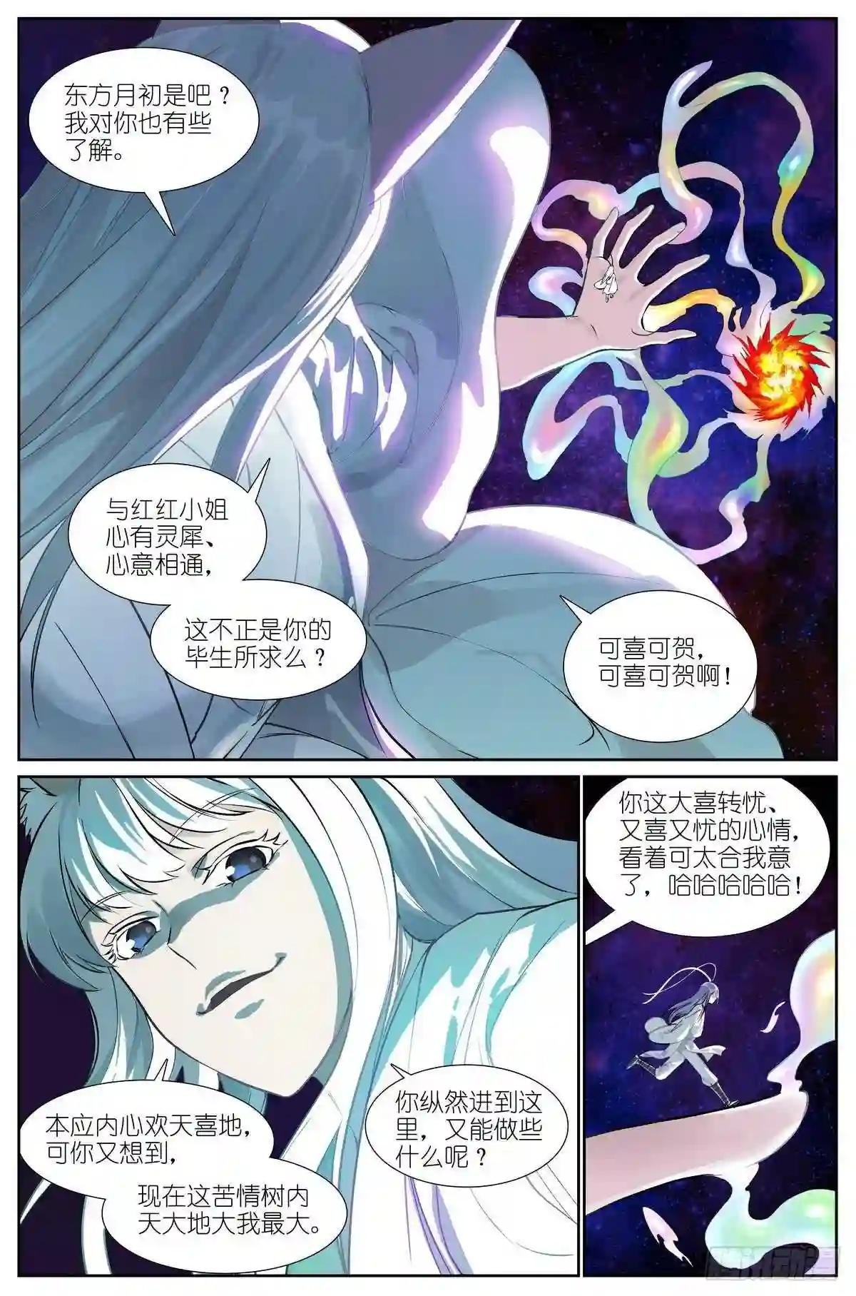 总458·作弊开挂