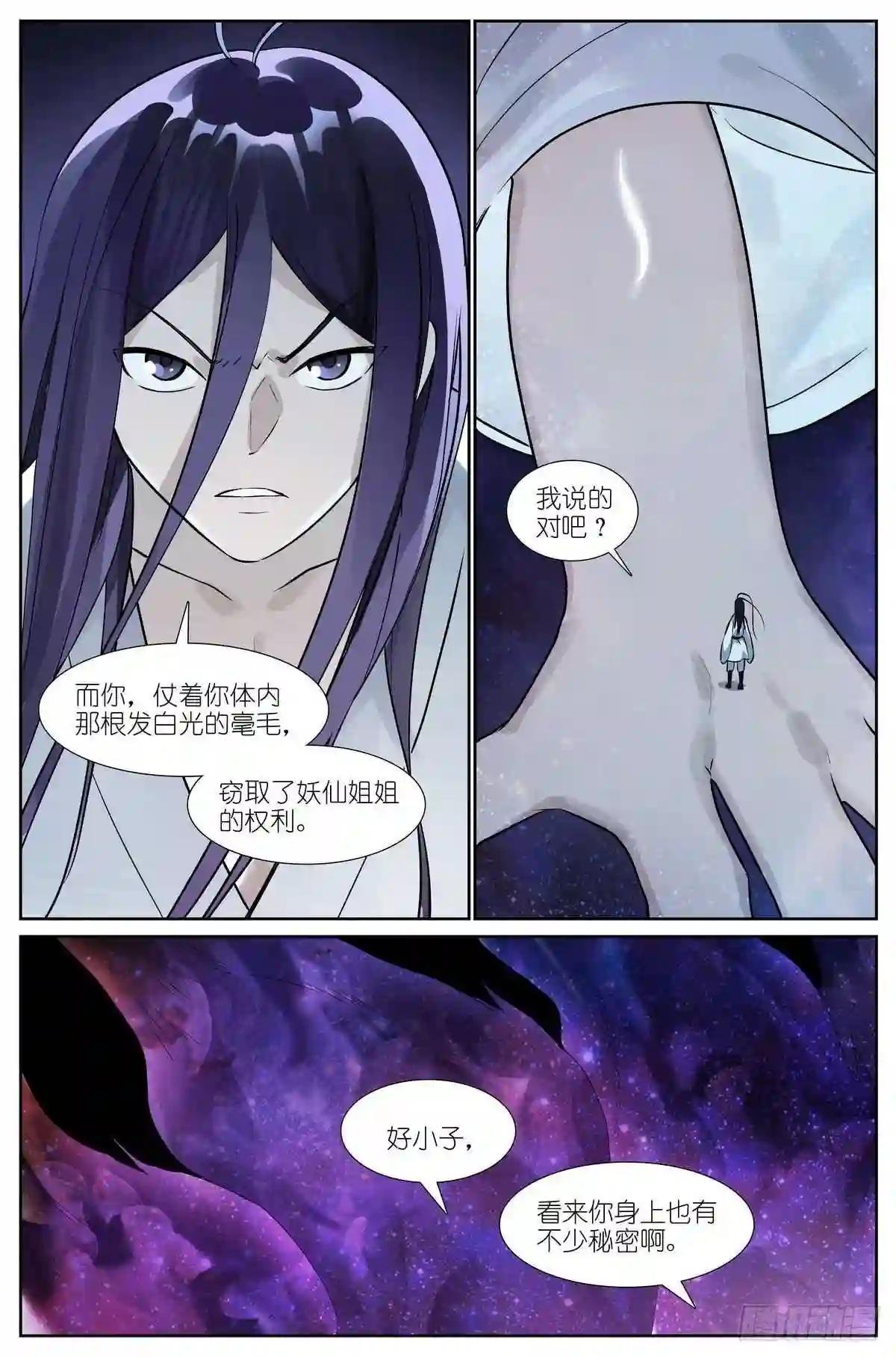 总458·作弊开挂