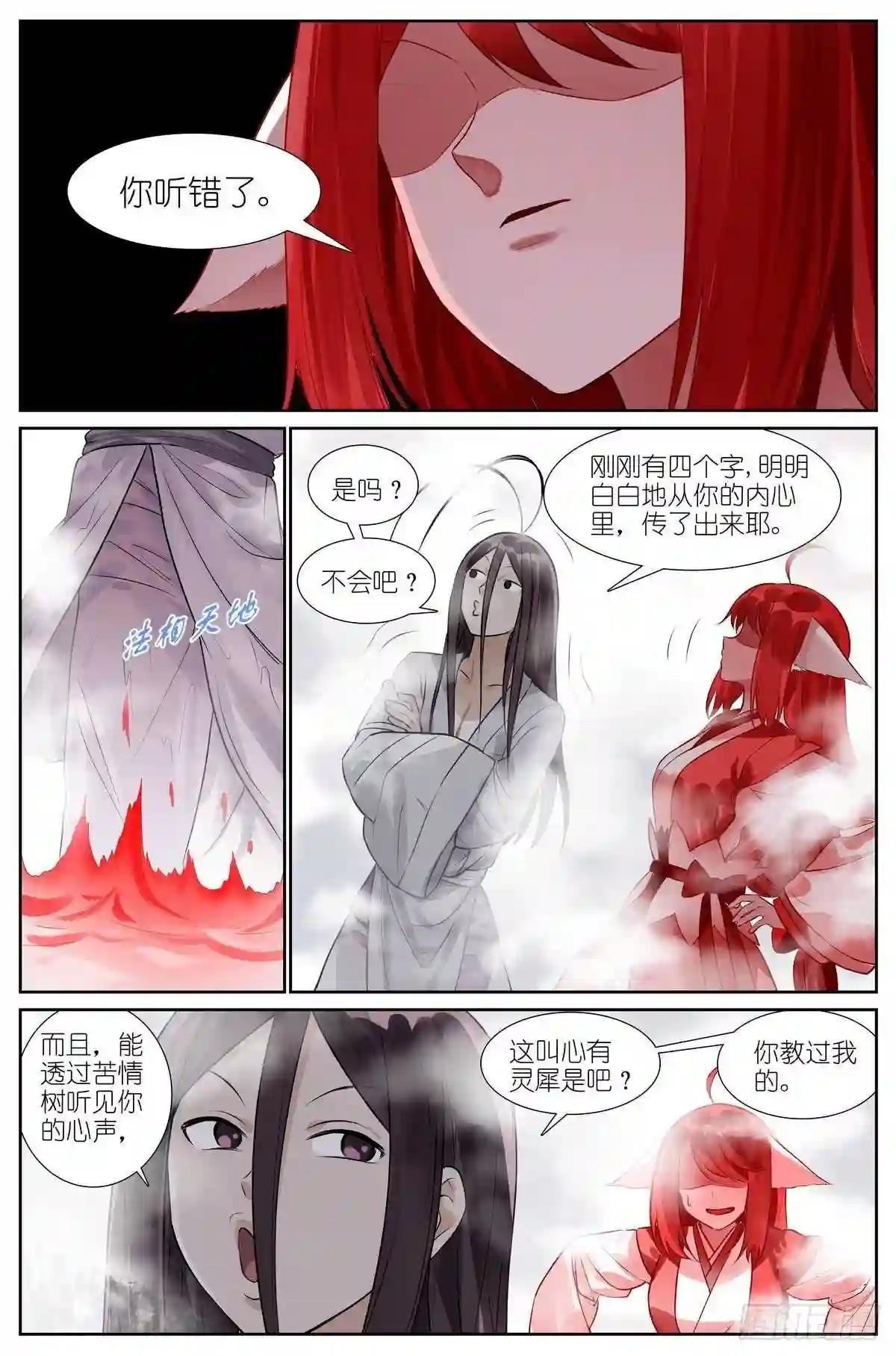 总459·深处的隐患