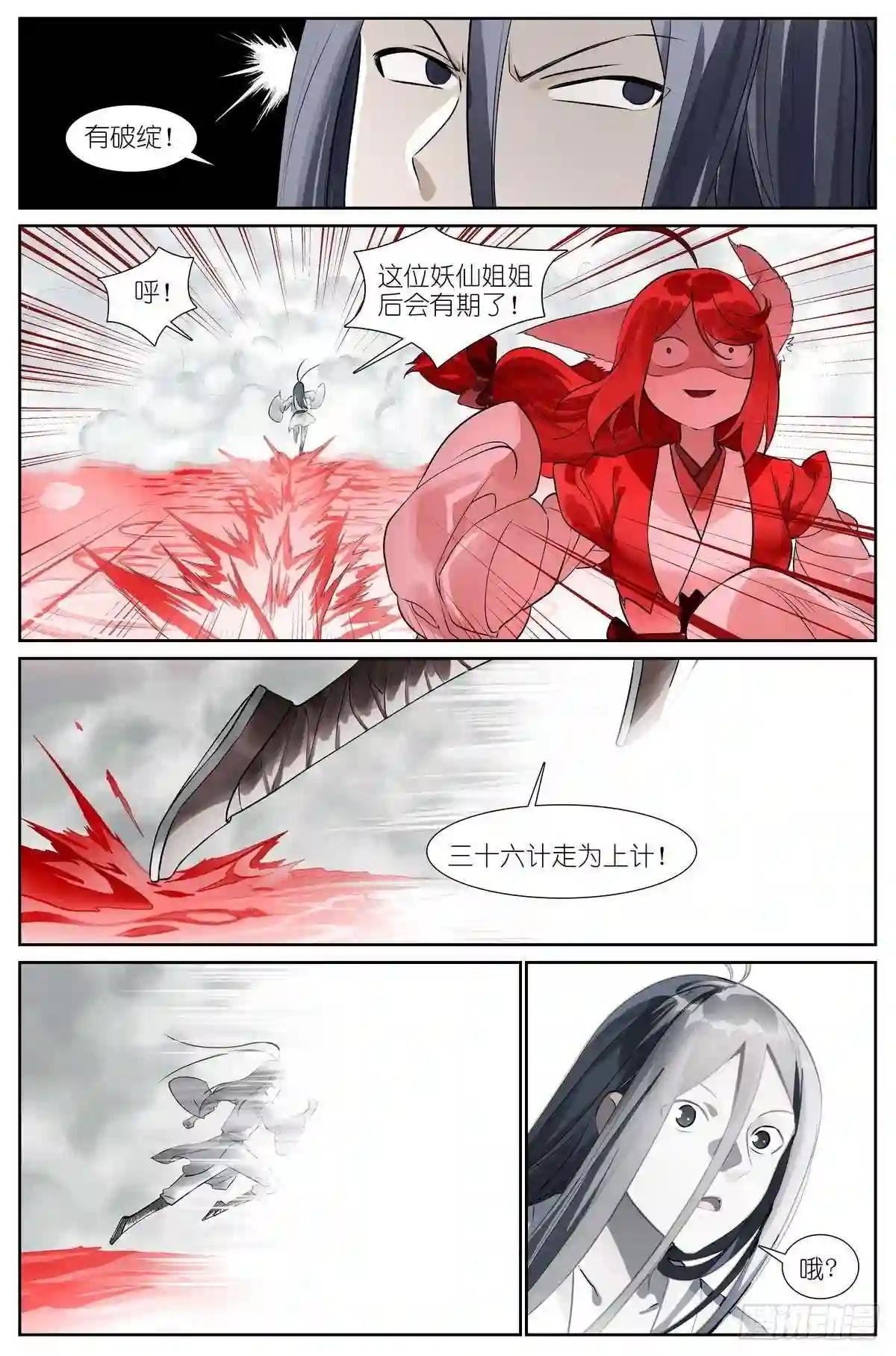 总459·深处的隐患