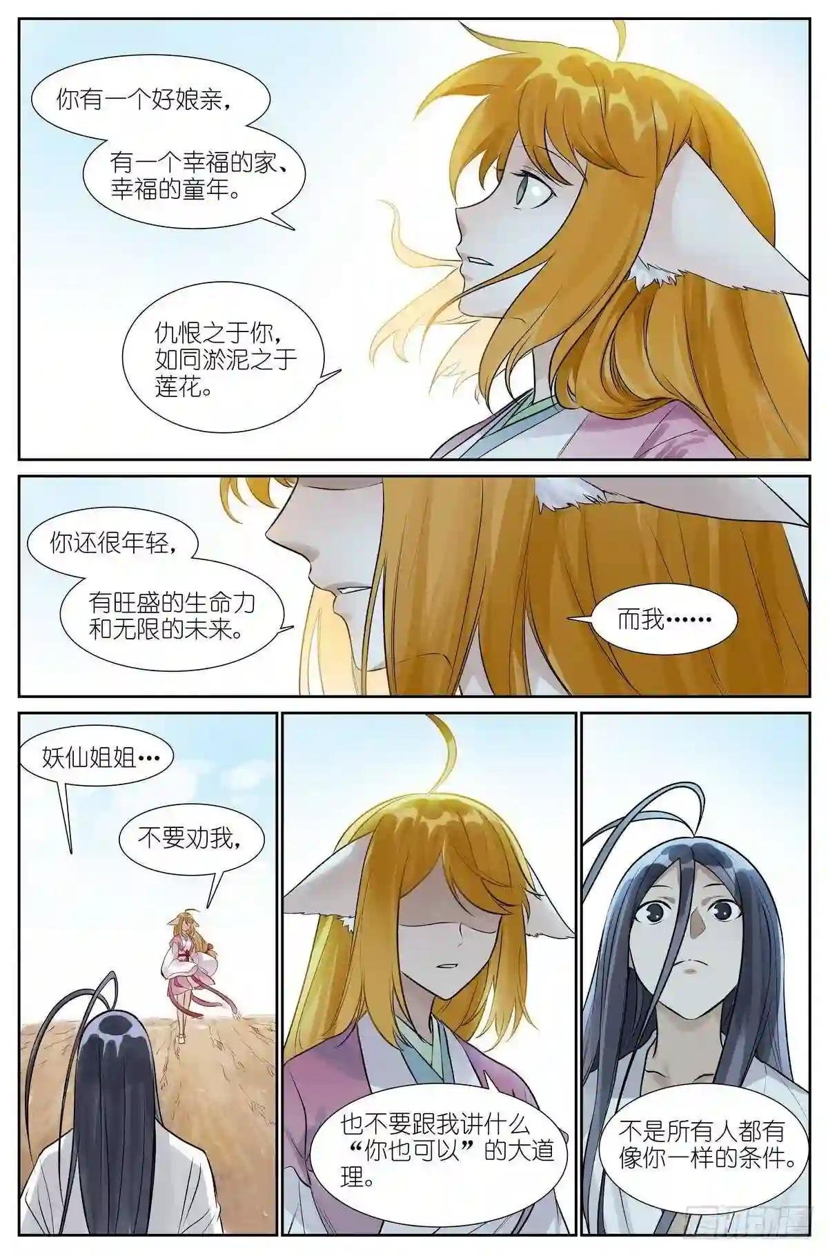 总459·深处的隐患