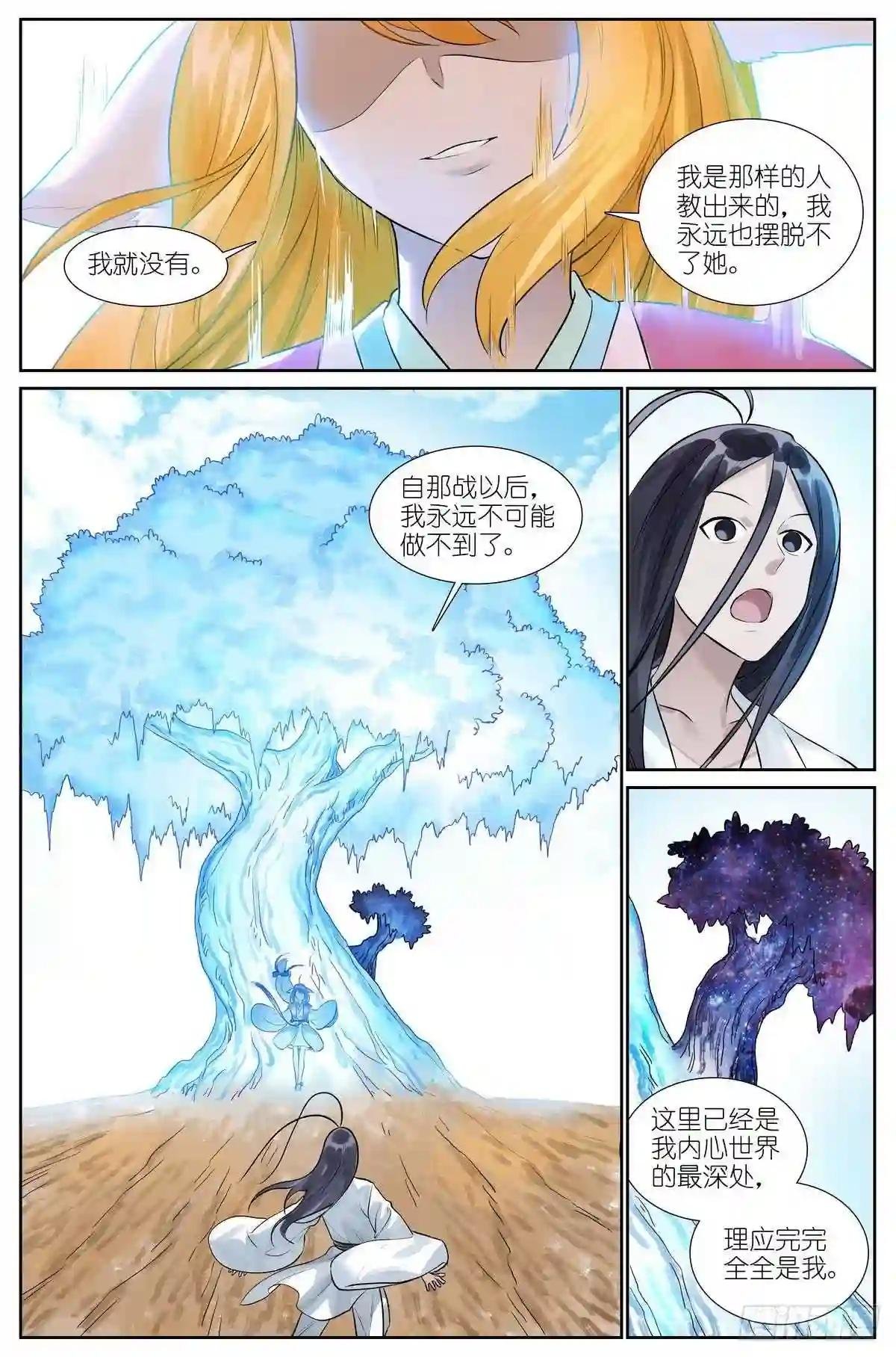 总459·深处的隐患