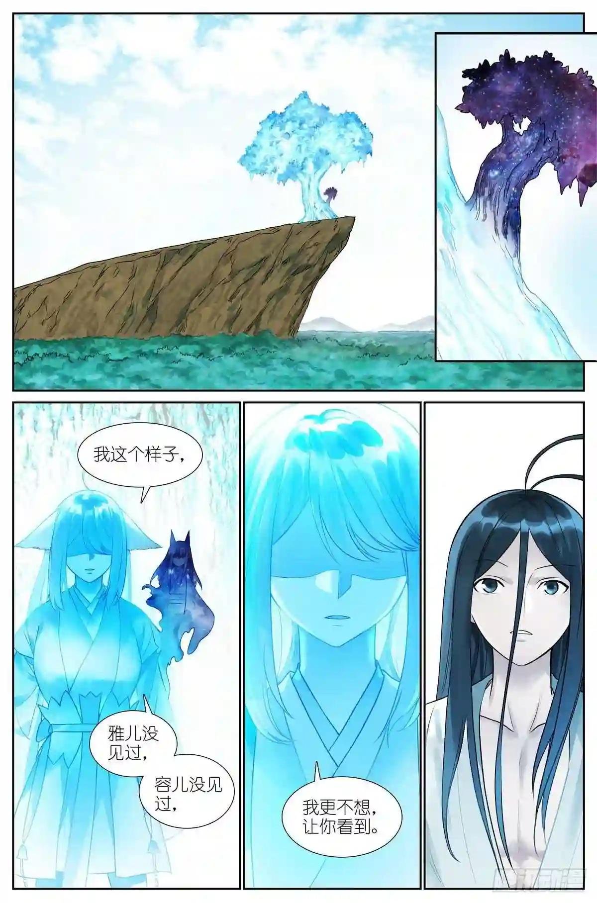 总460·真心话大冒险