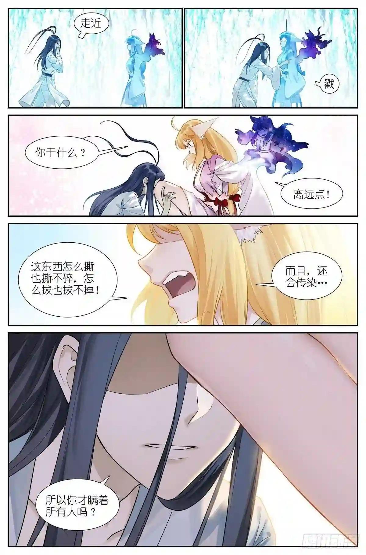 总460·真心话大冒险
