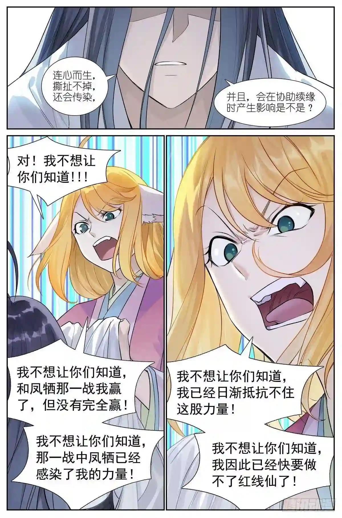总460·真心话大冒险