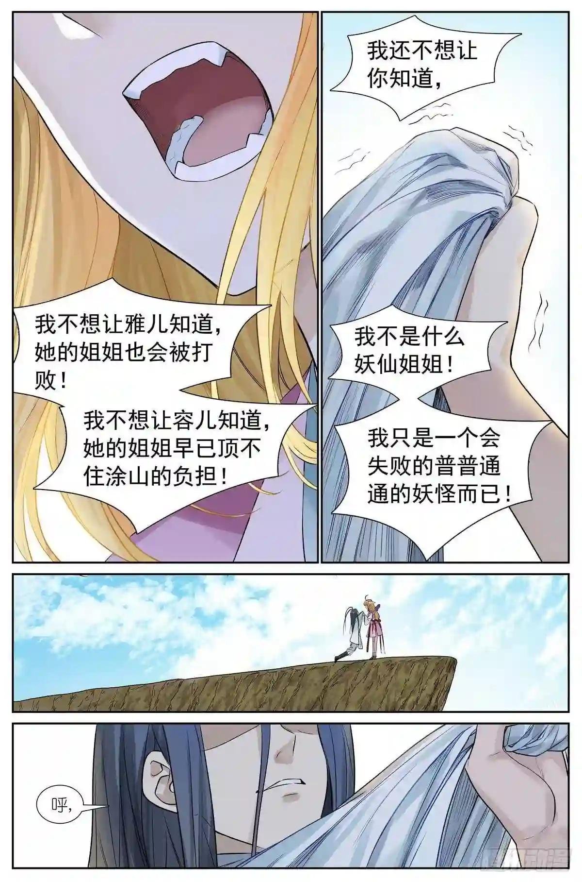 总460·真心话大冒险