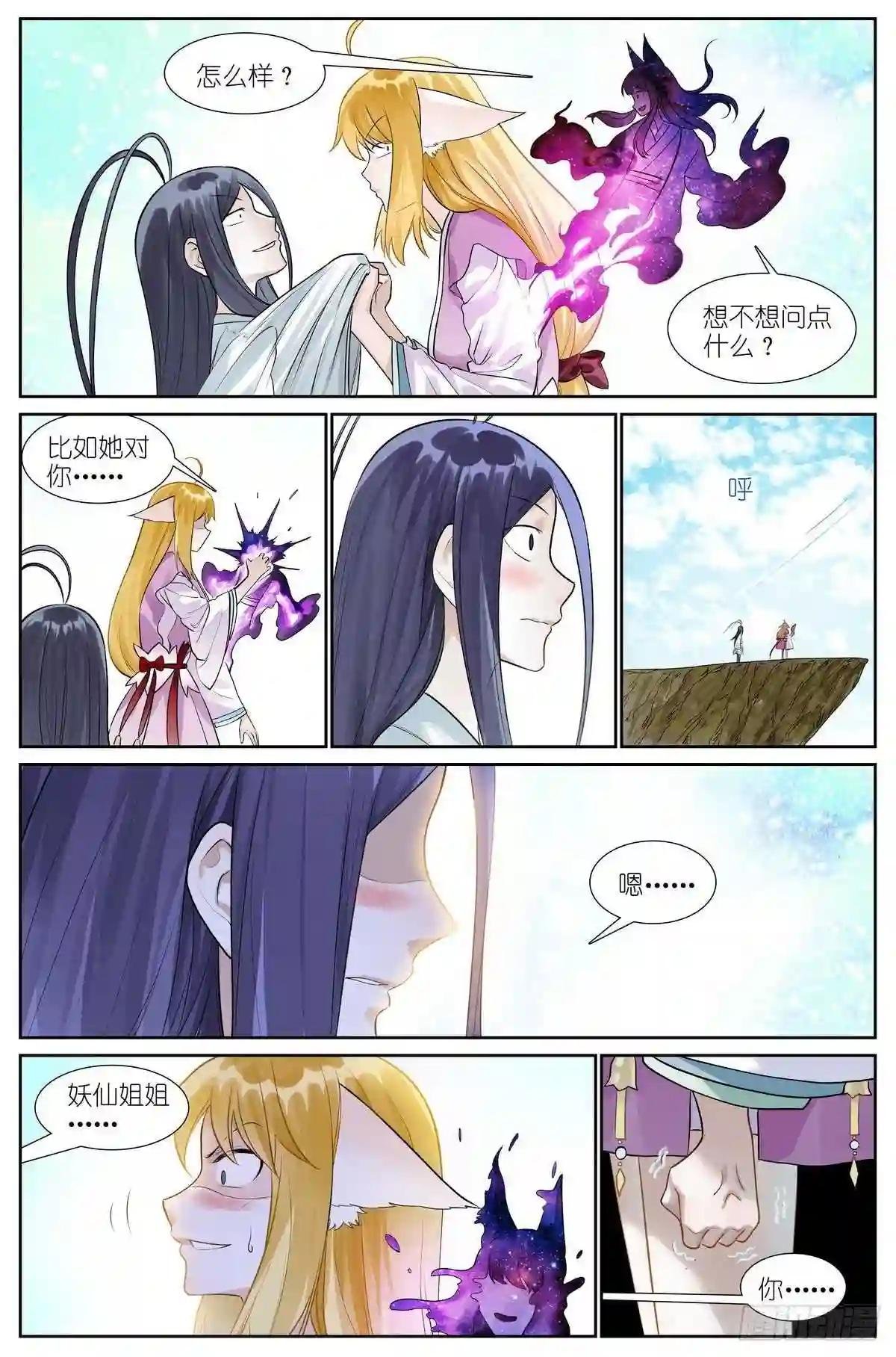 总460·真心话大冒险