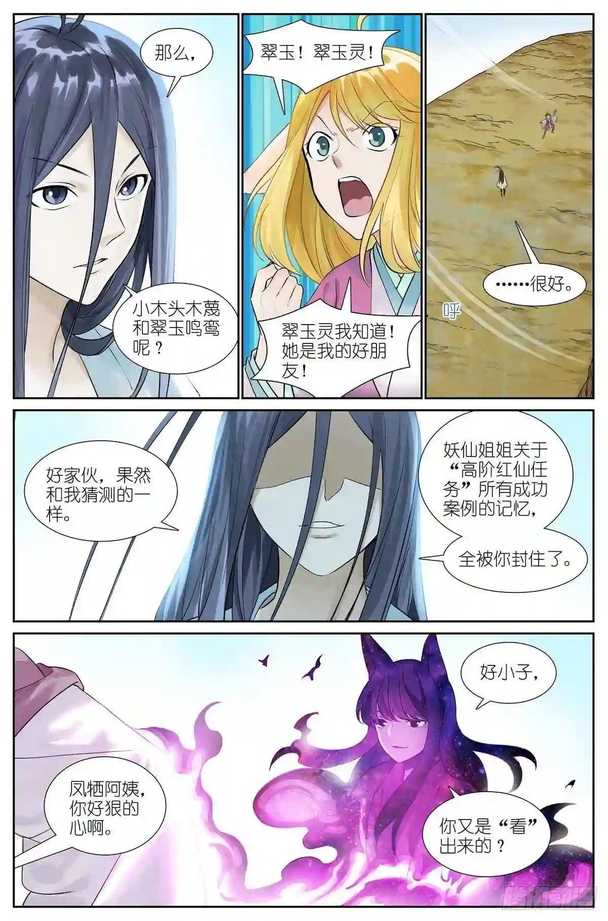 总460·真心话大冒险