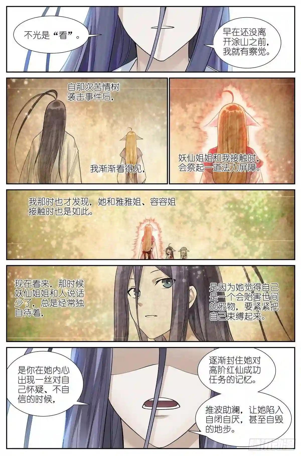 总460·真心话大冒险