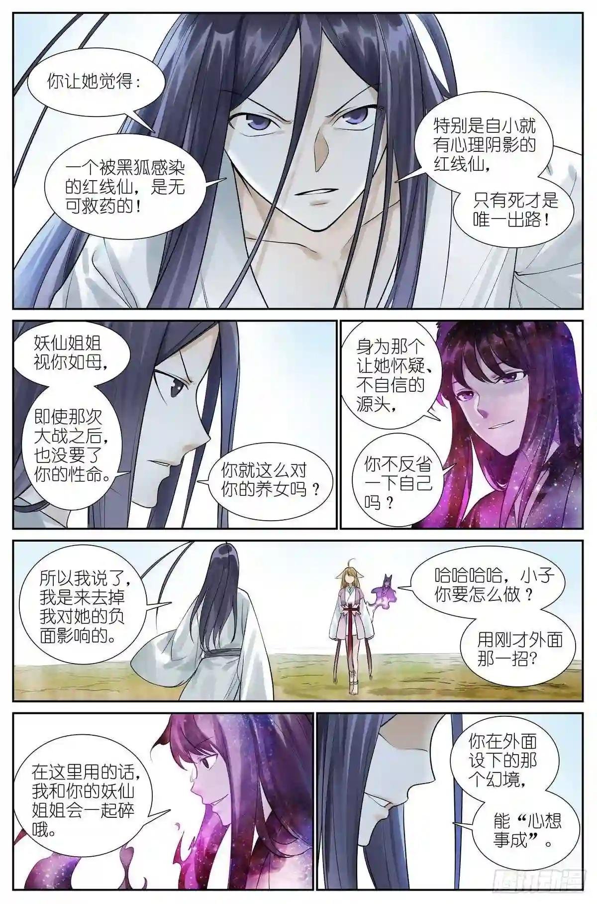 总460·真心话大冒险
