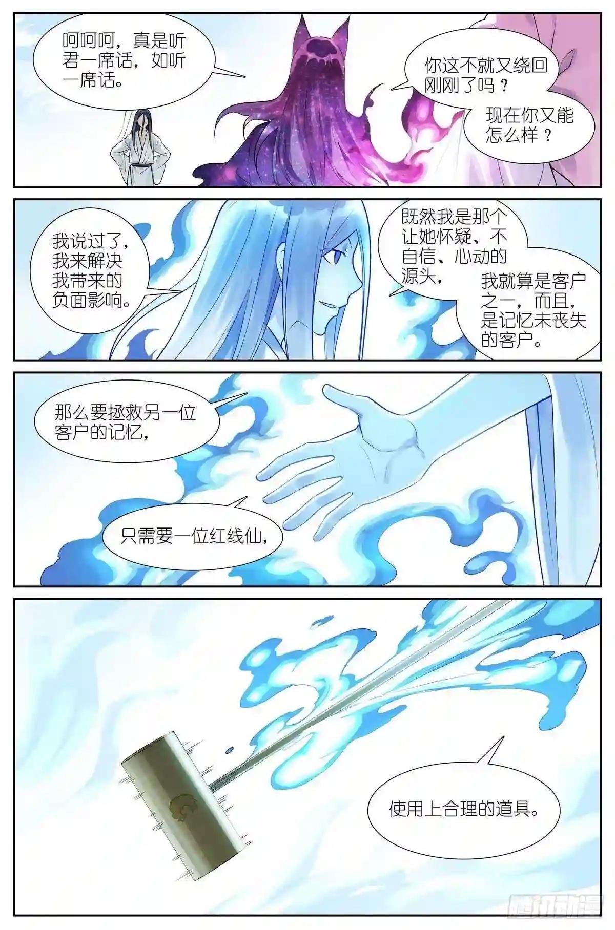 总460·真心话大冒险