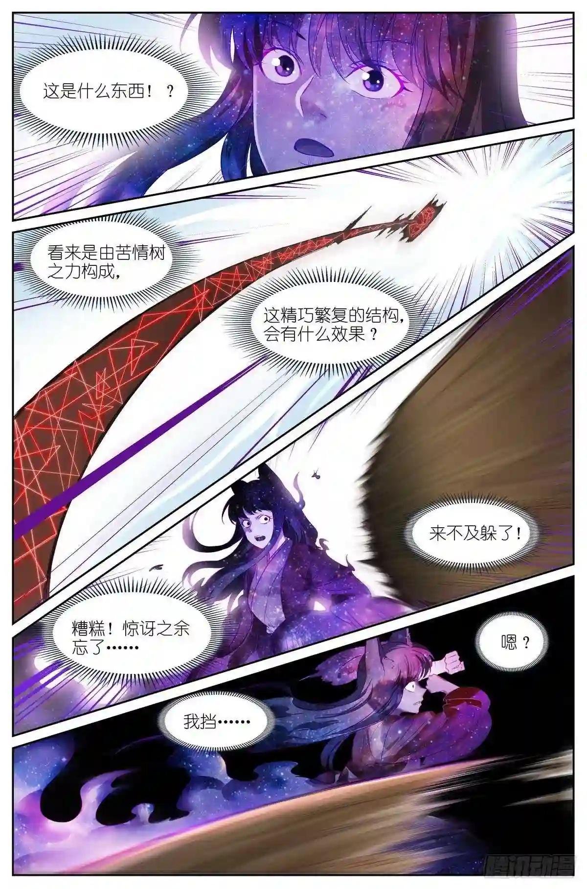 总461·认祖归宗