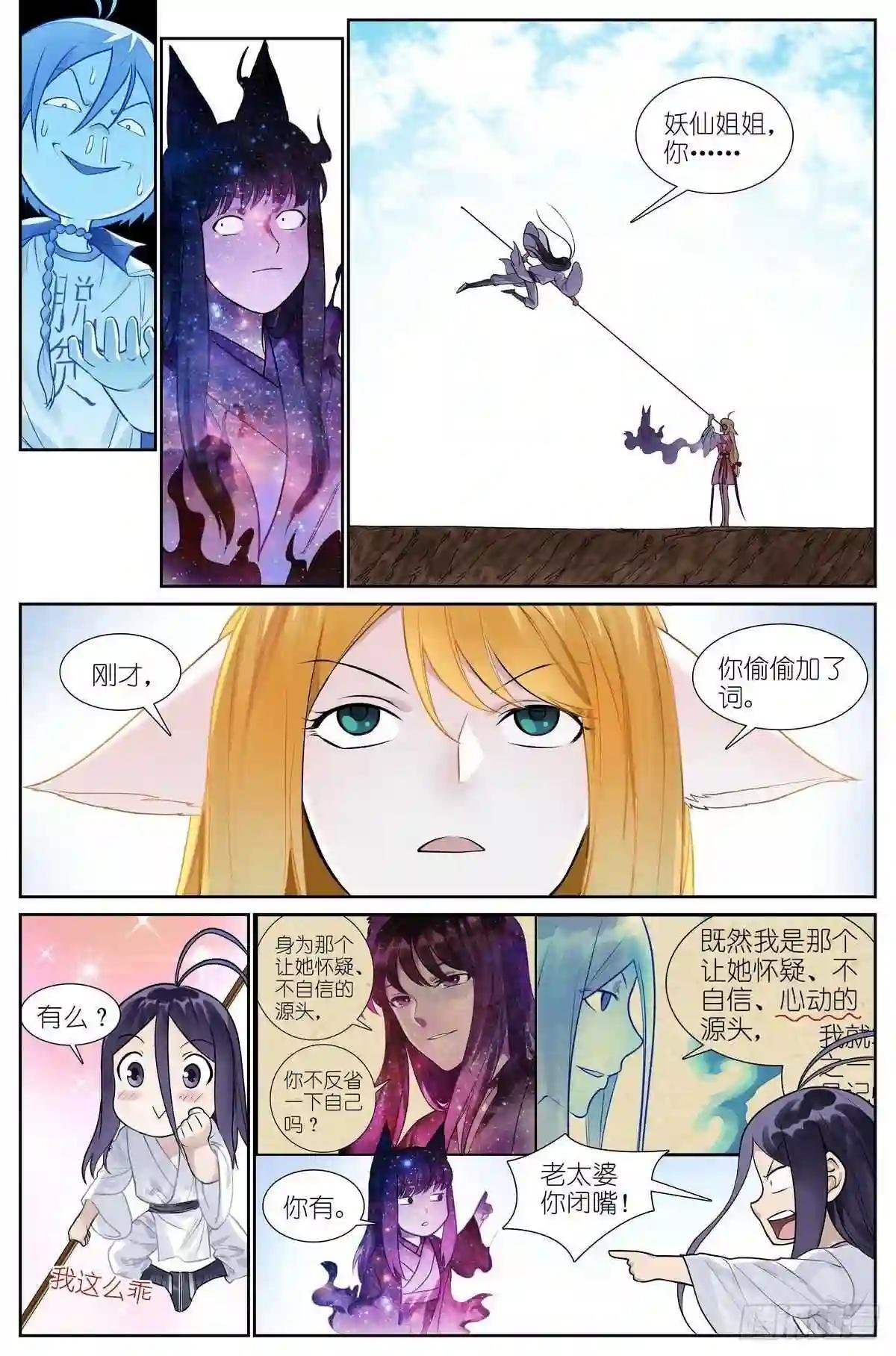 总461·认祖归宗