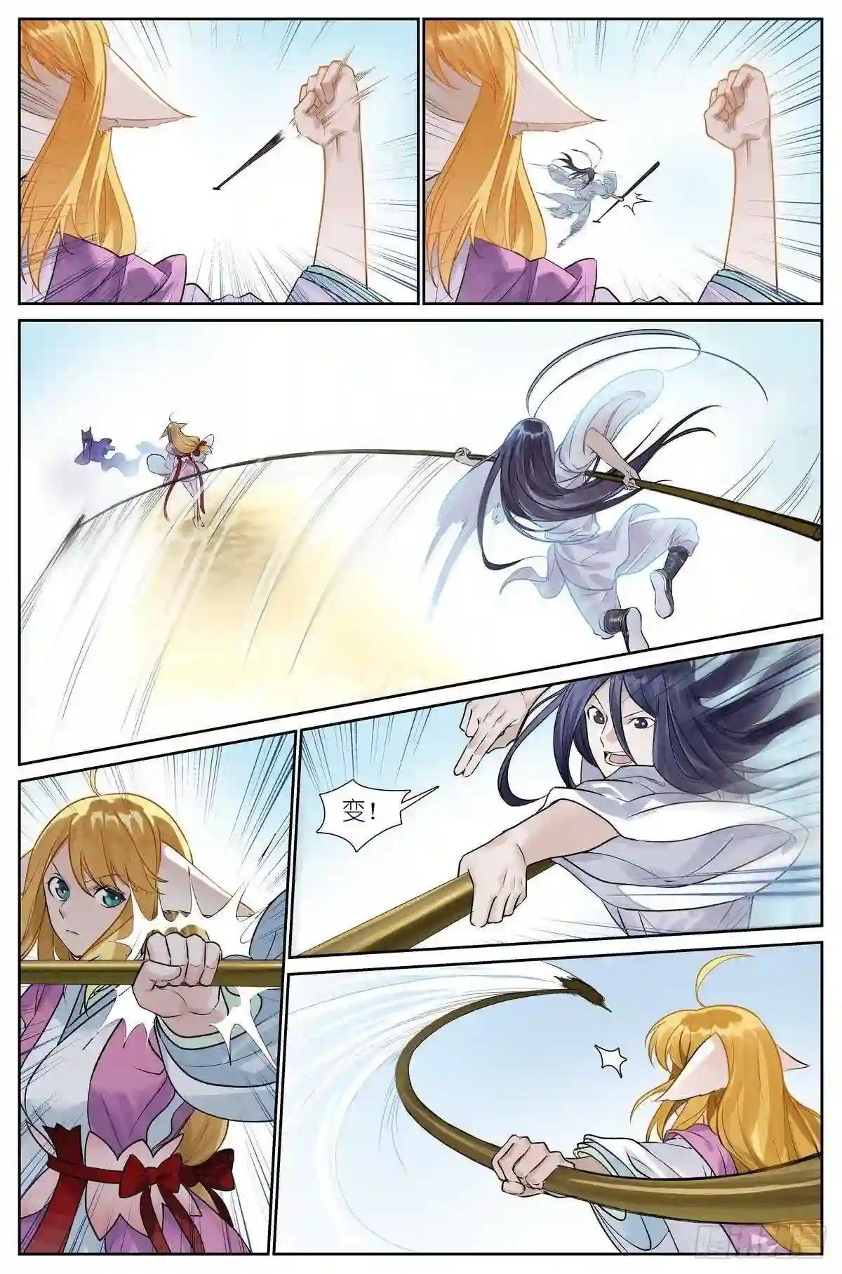 总461·认祖归宗