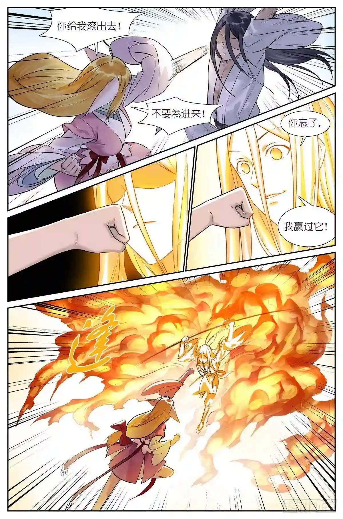 总461·认祖归宗