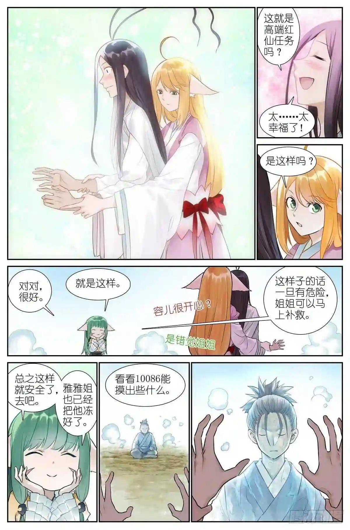 总462·绑架