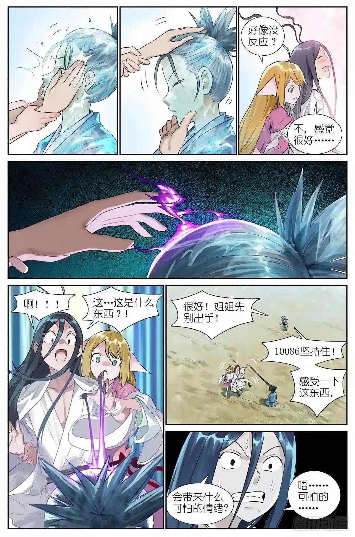 总462·绑架