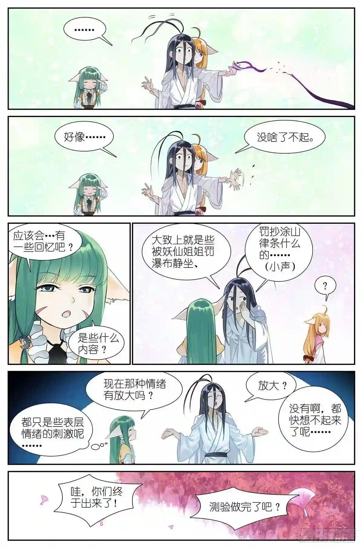 总462·绑架