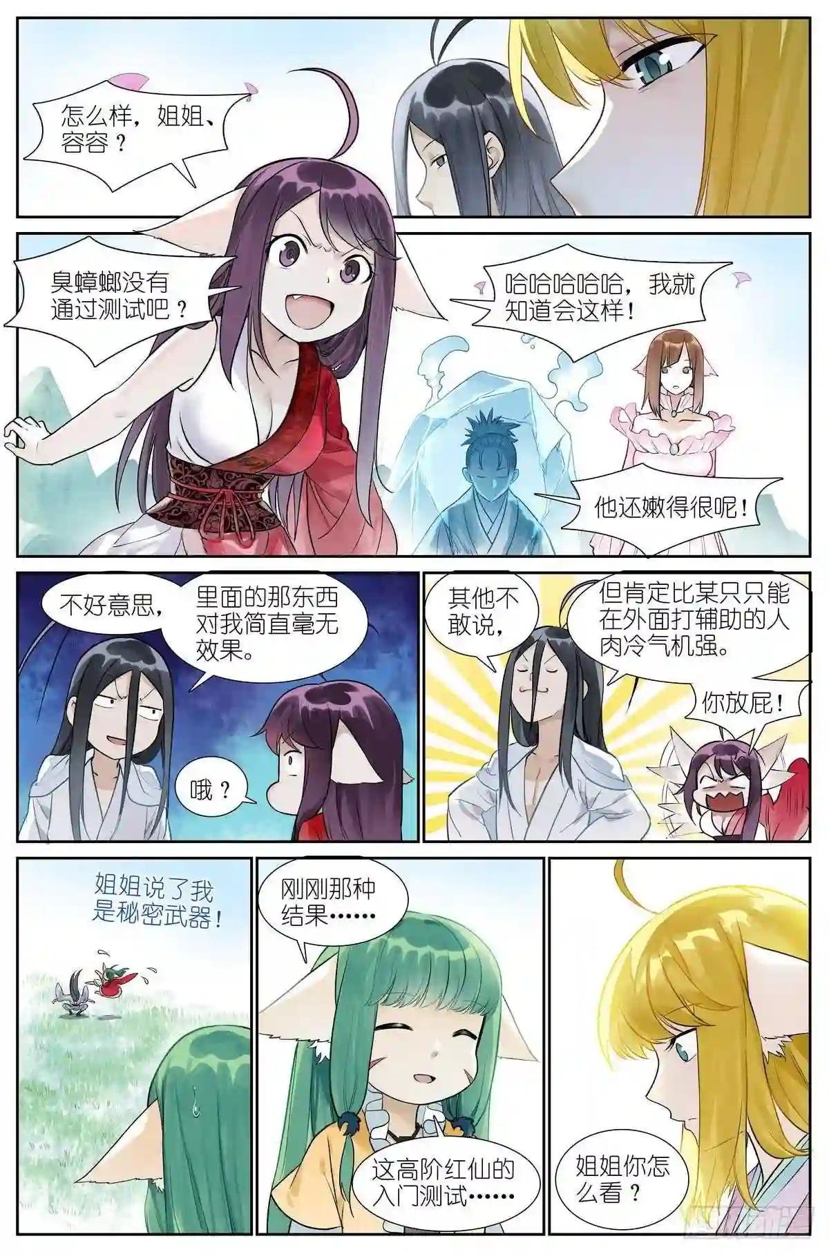 总462·绑架
