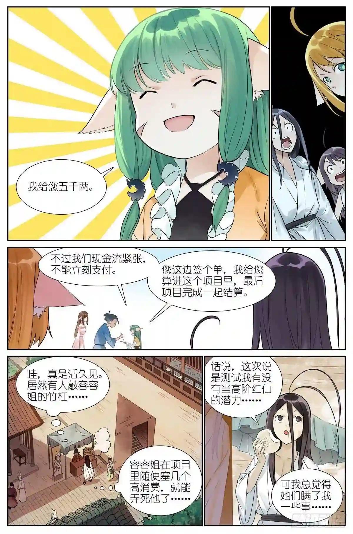 总462·绑架