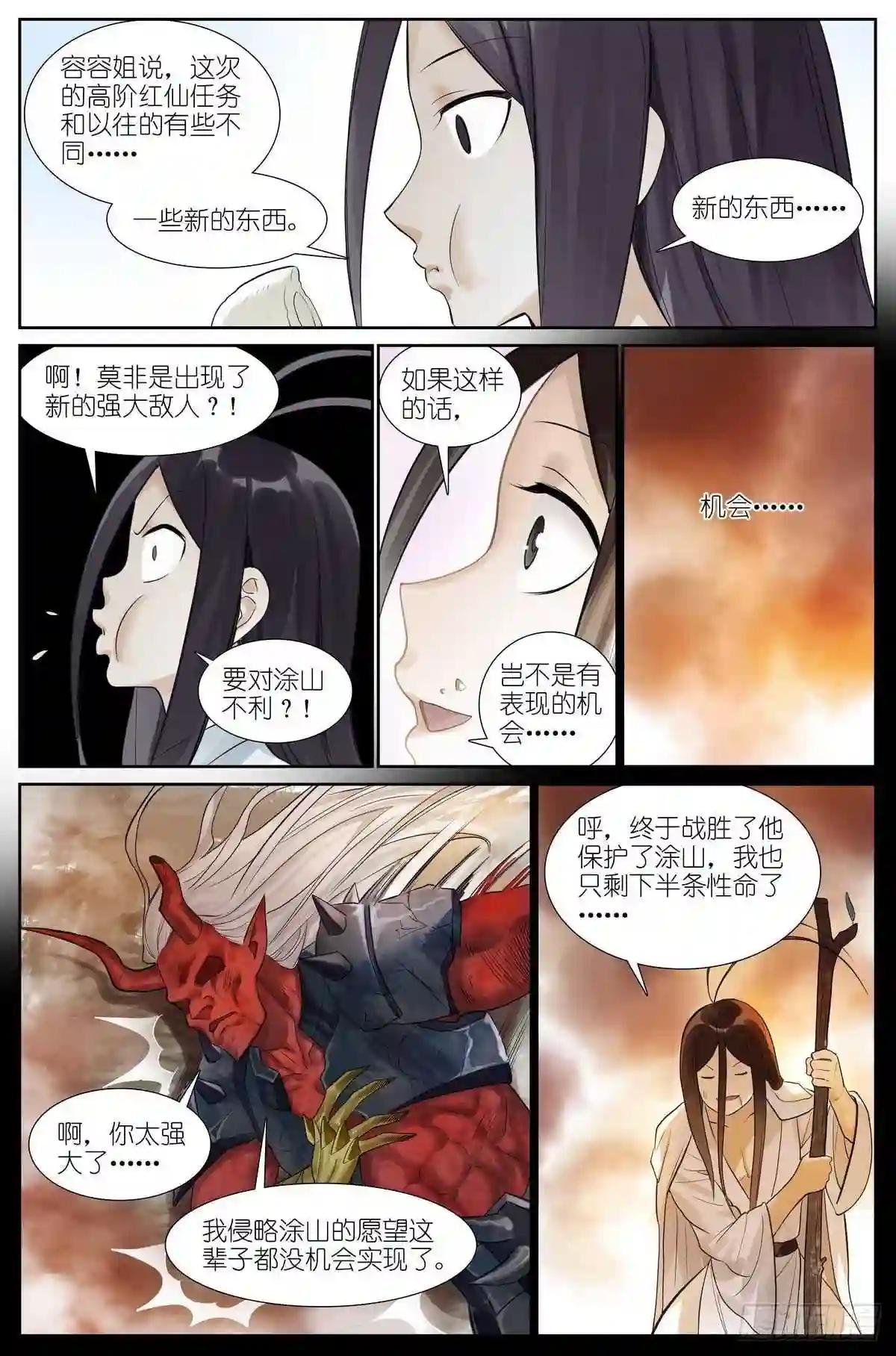 总462·绑架