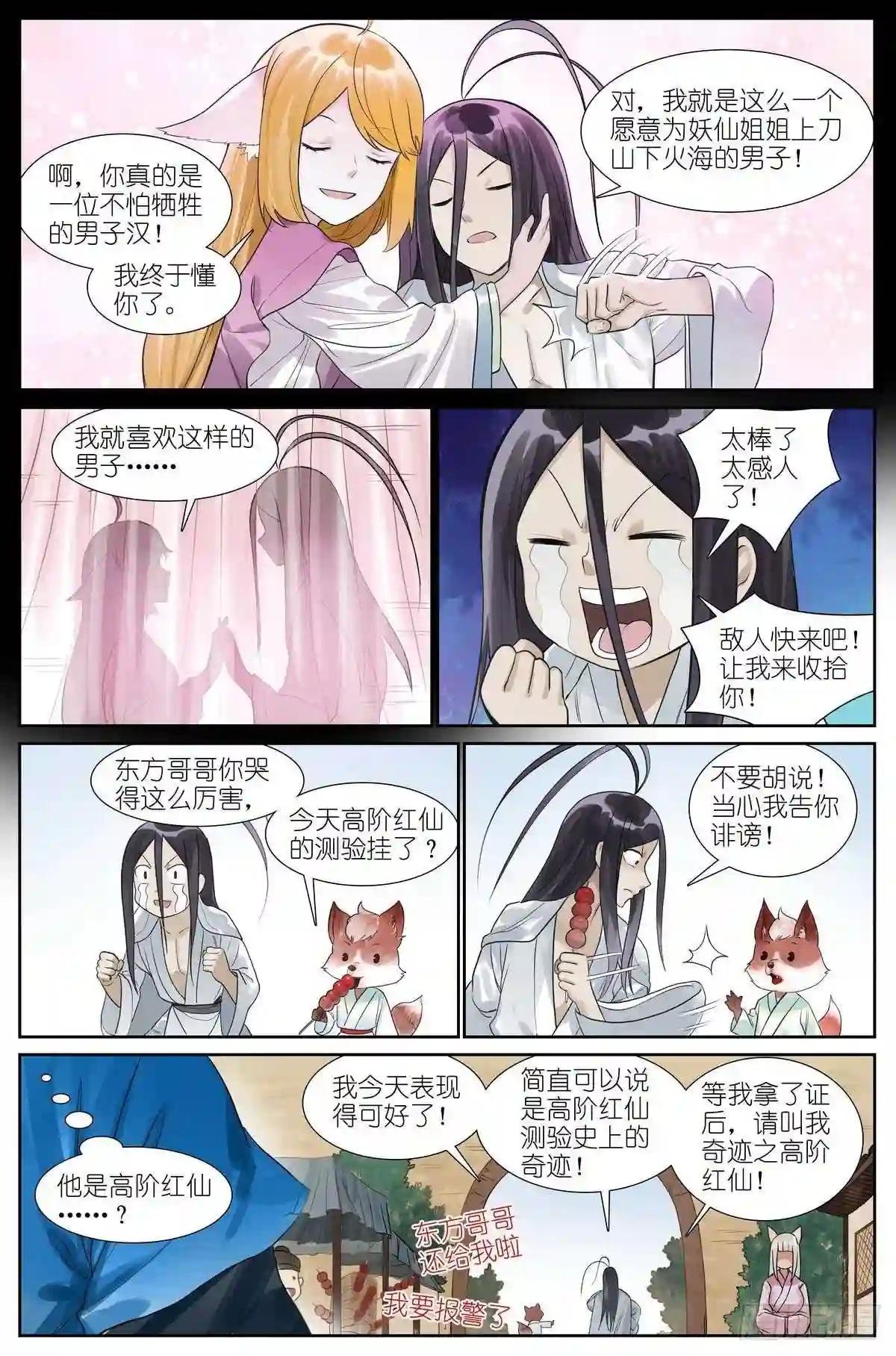 总462·绑架
