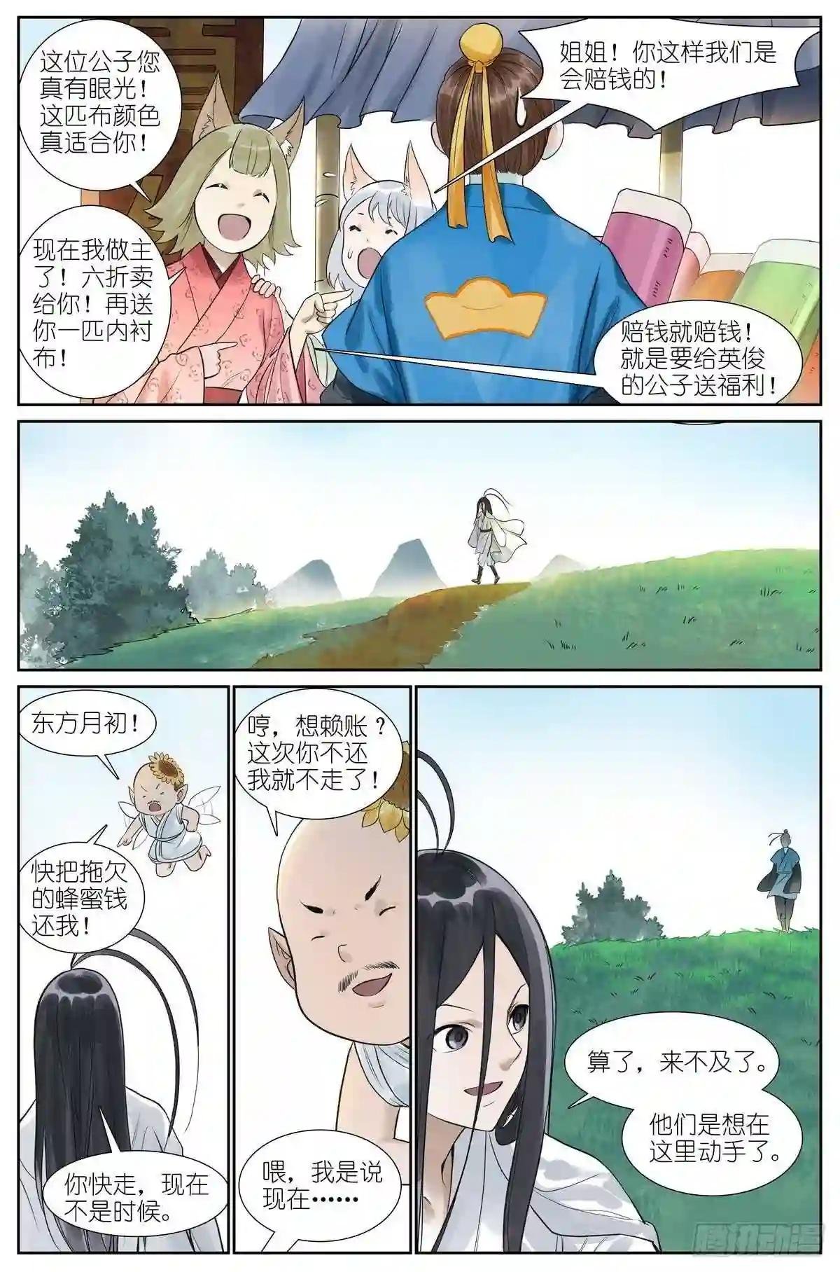 总462·绑架