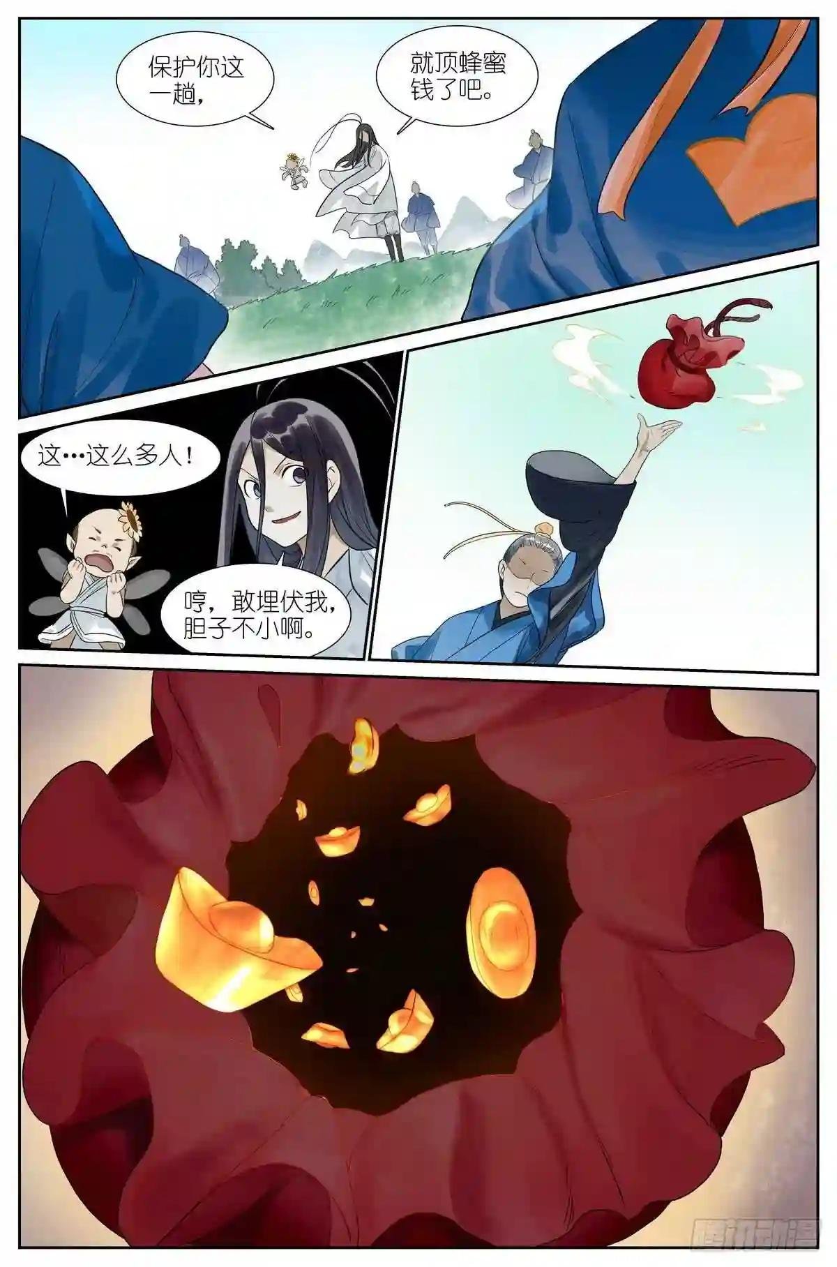 总462·绑架