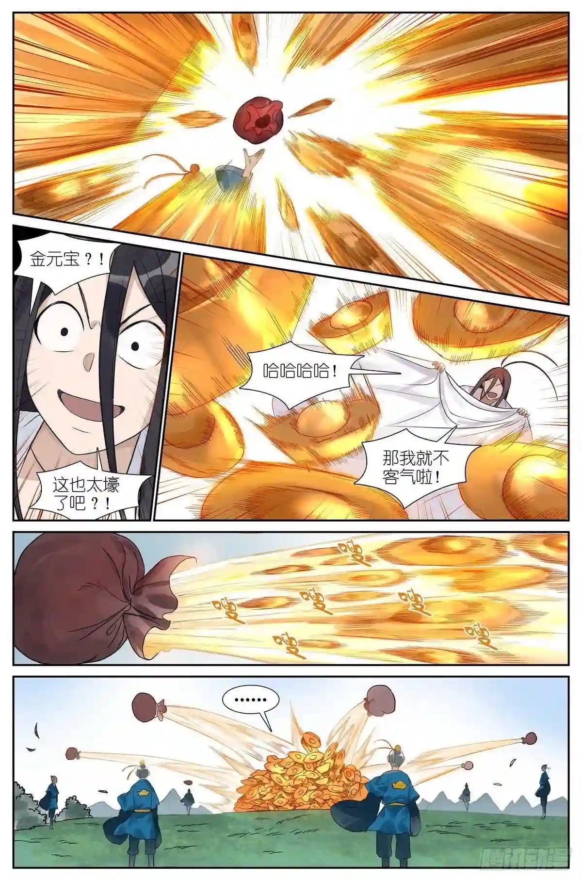 总462·绑架