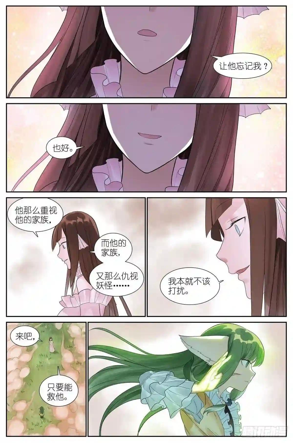 463·铁骨铮铮