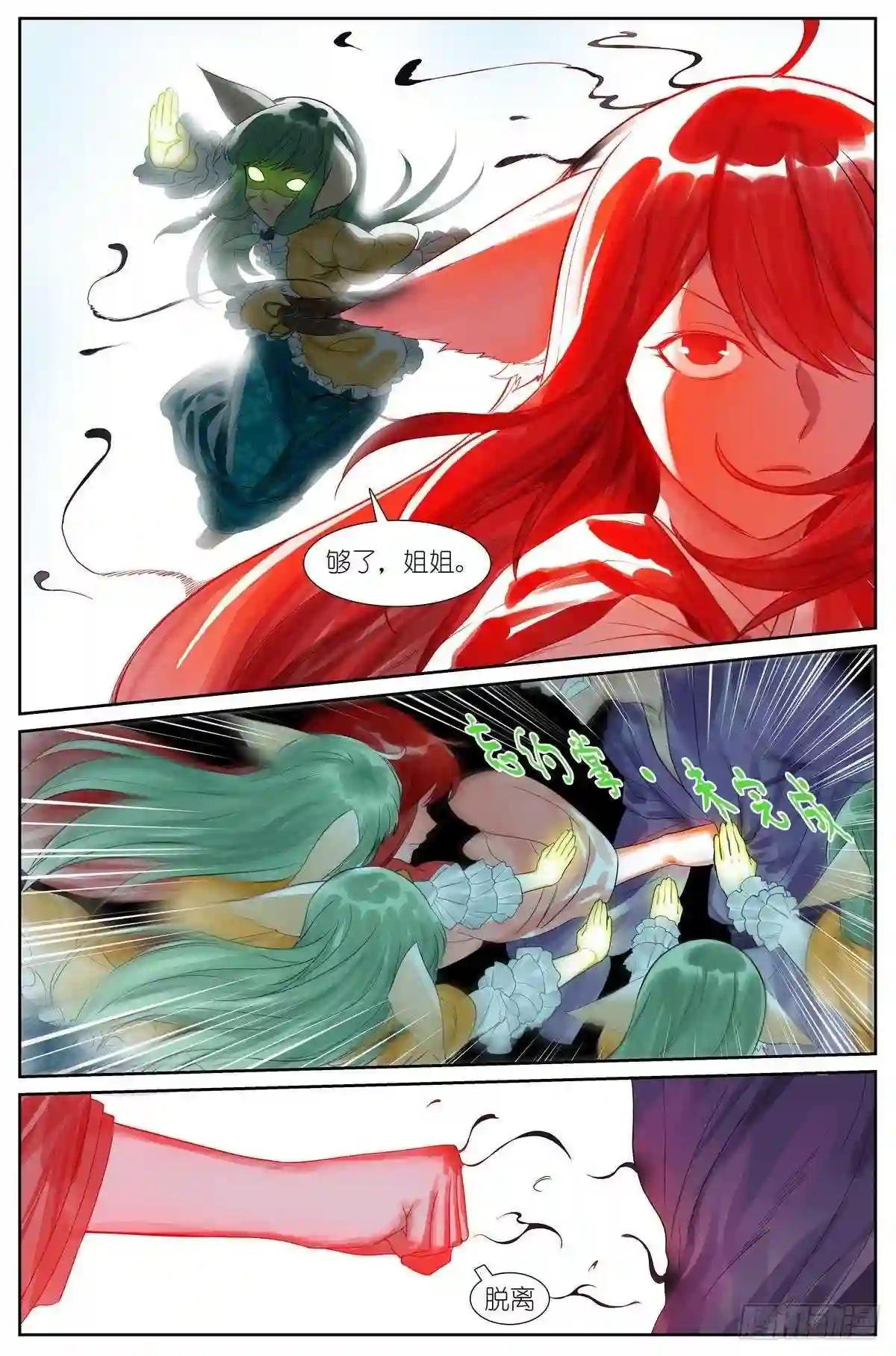 463·铁骨铮铮