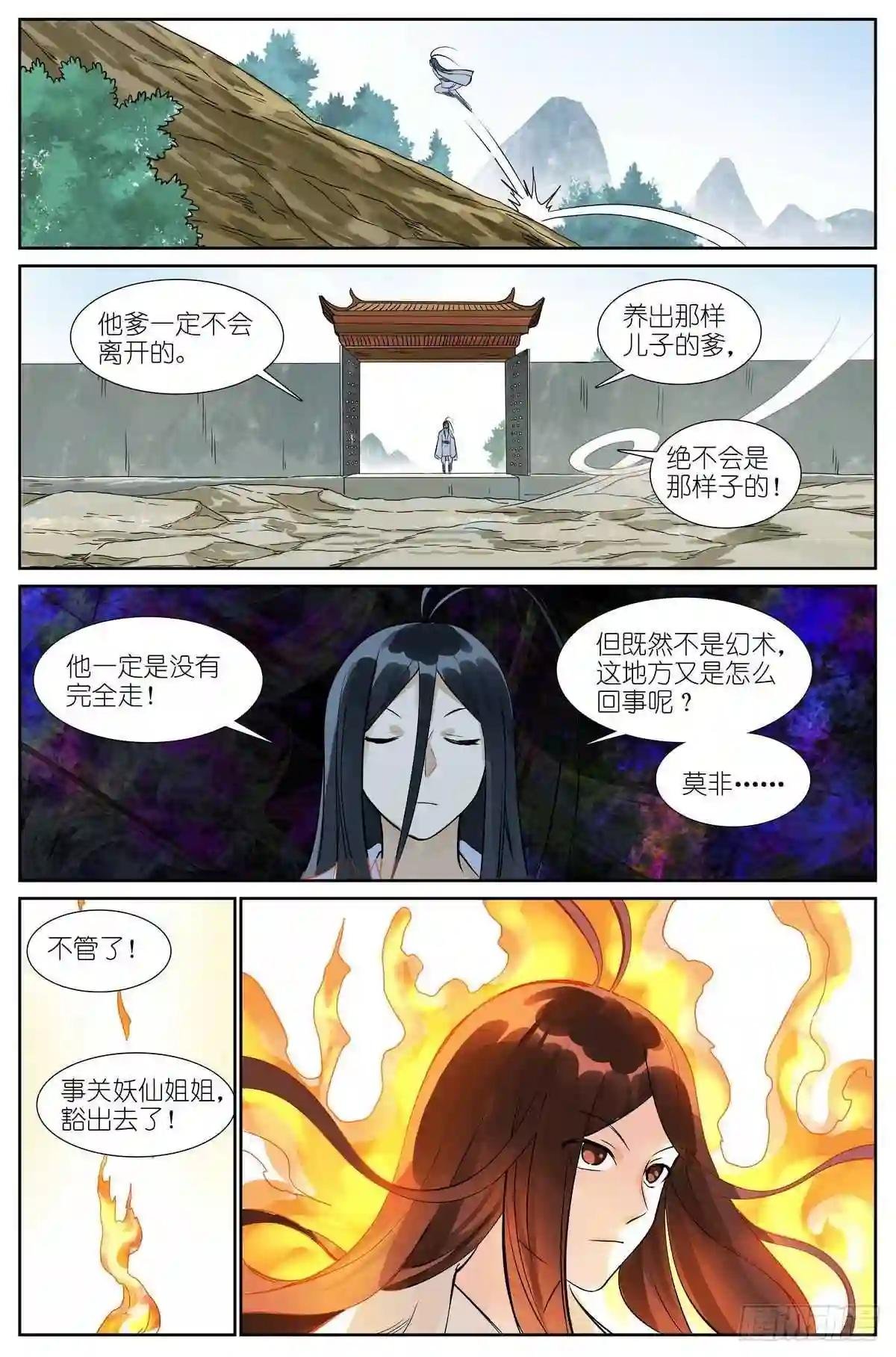 总464·我就说是这样嘛