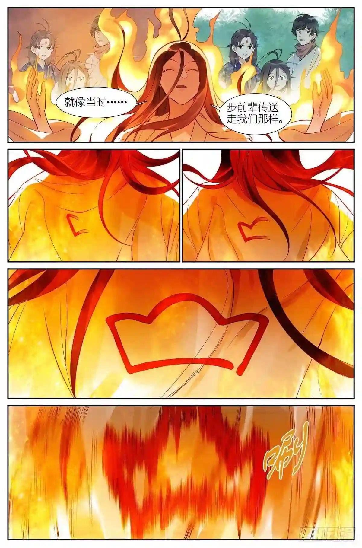 总464·我就说是这样嘛