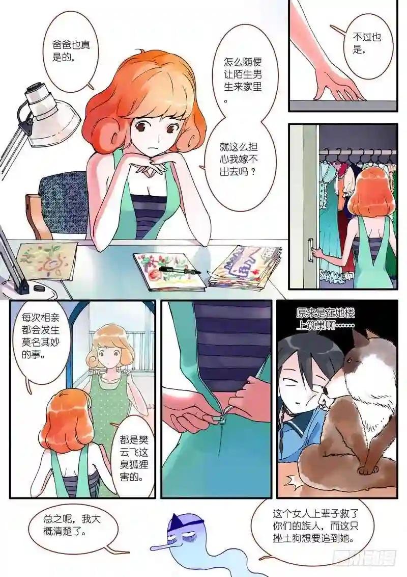 006·上