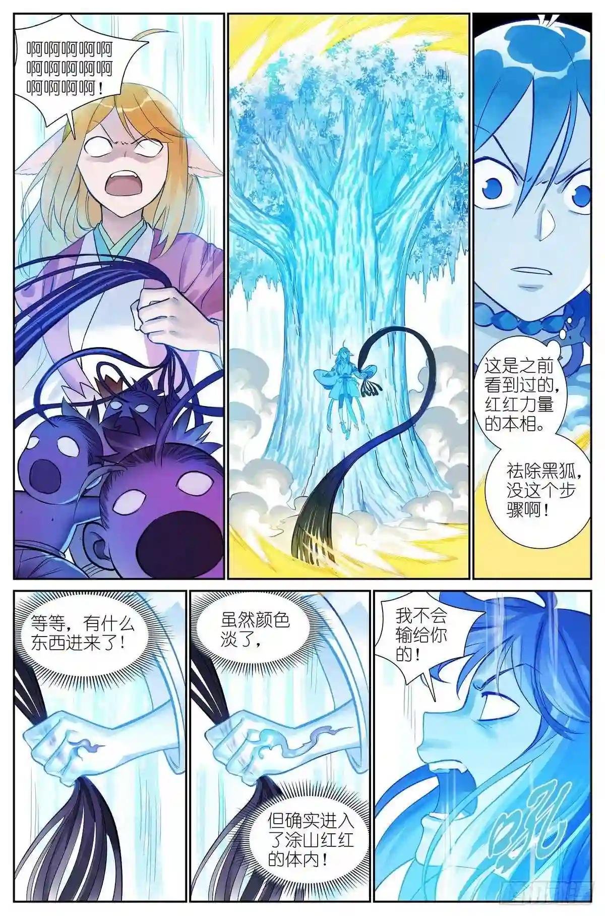总467·我可真是聪明!
