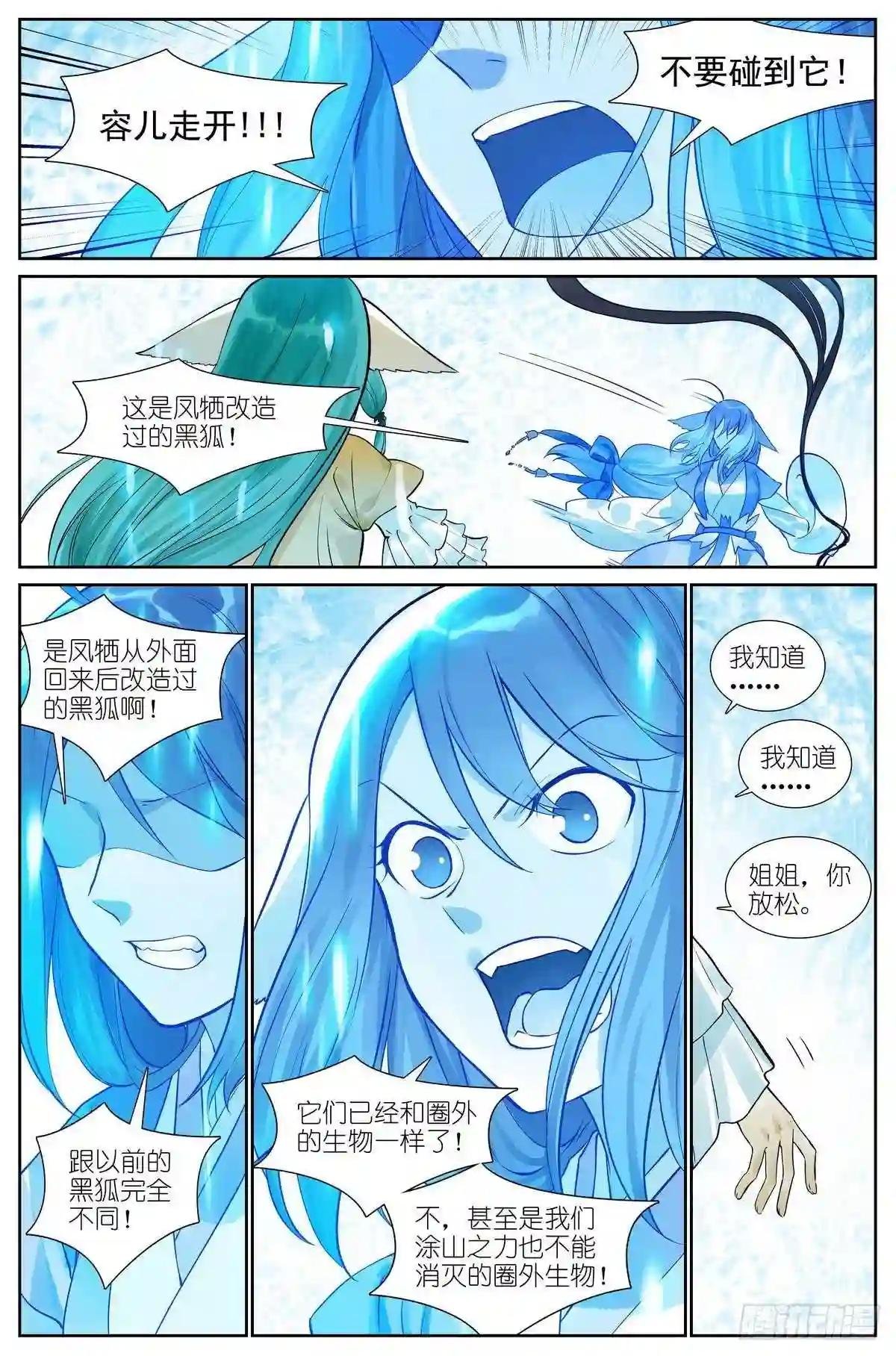 总467·我可真是聪明!
