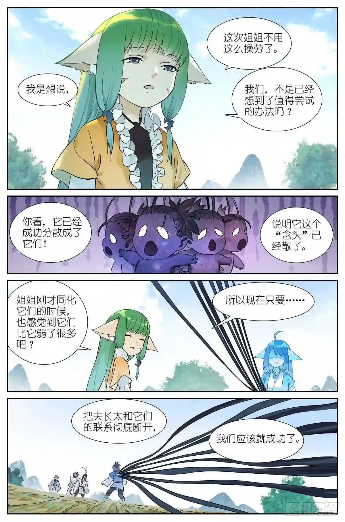 总467·我可真是聪明!