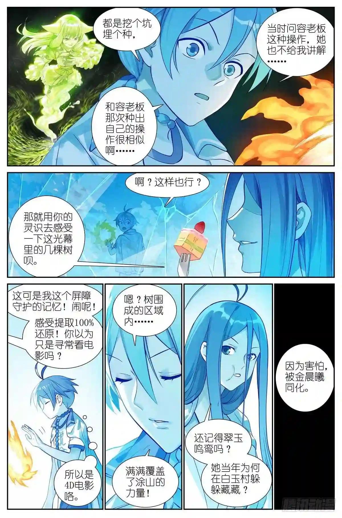 总468·这有多新鲜啊