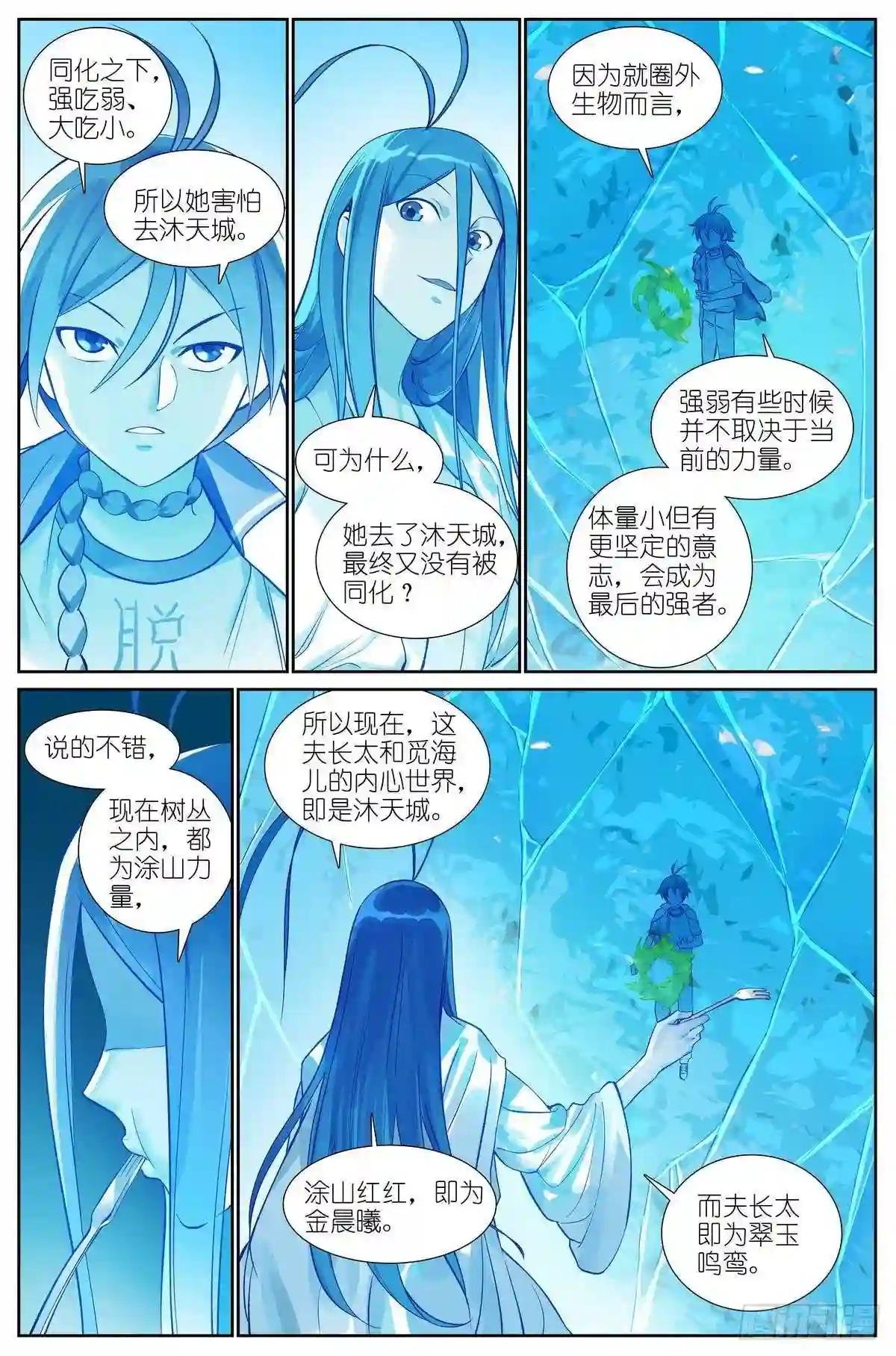 总468·这有多新鲜啊