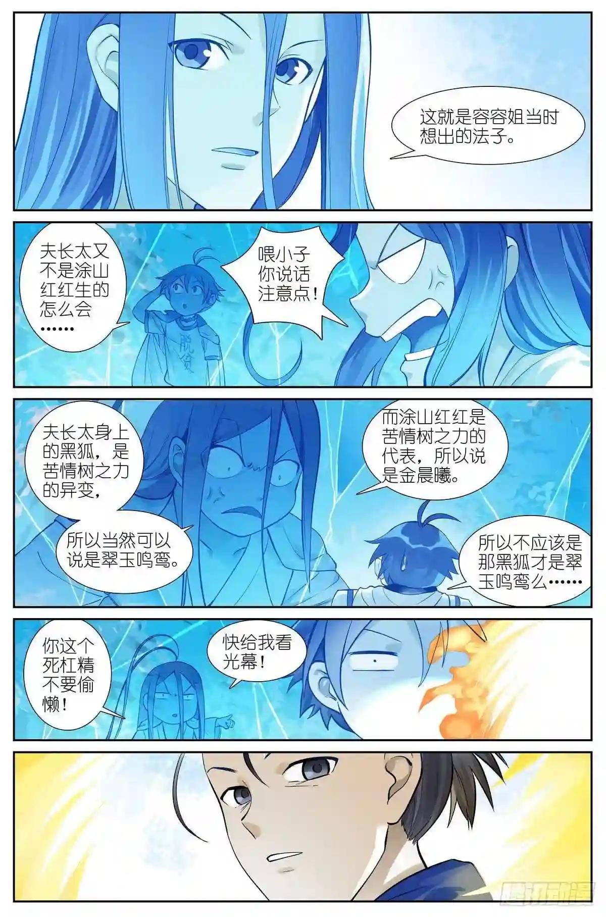 总468·这有多新鲜啊